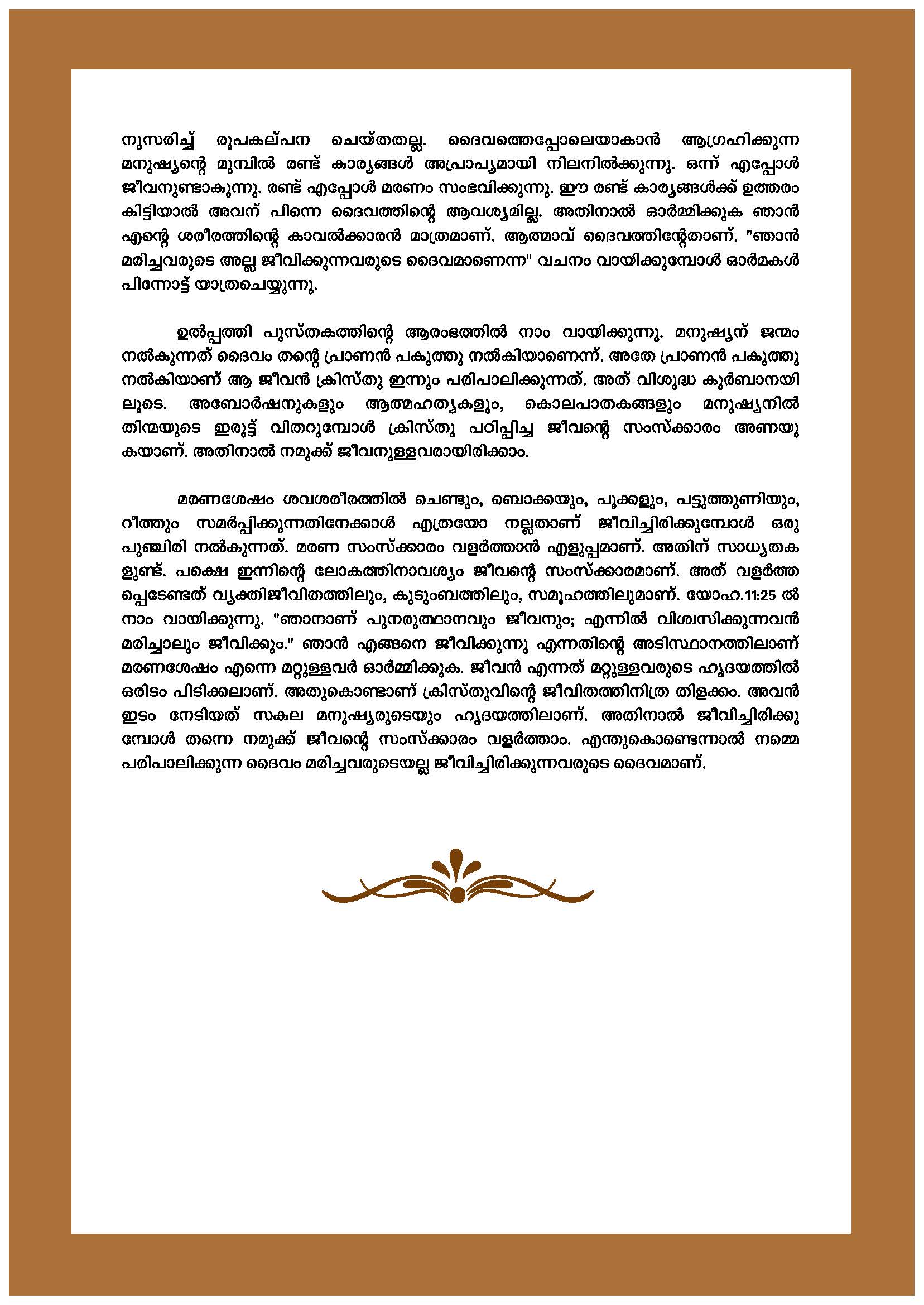 Elija Sleeva Moses - 8th Sunday, Divyavani, Page 2