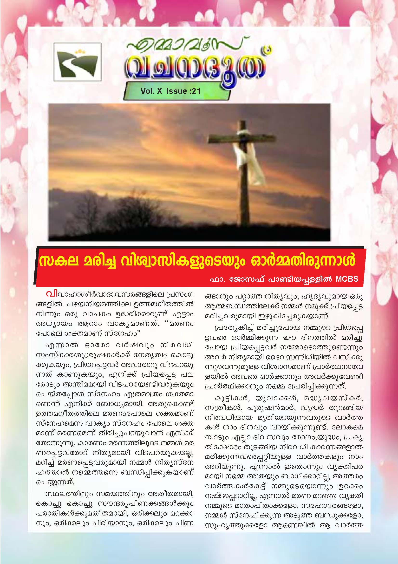 Homily for All Souls Day_Page_1