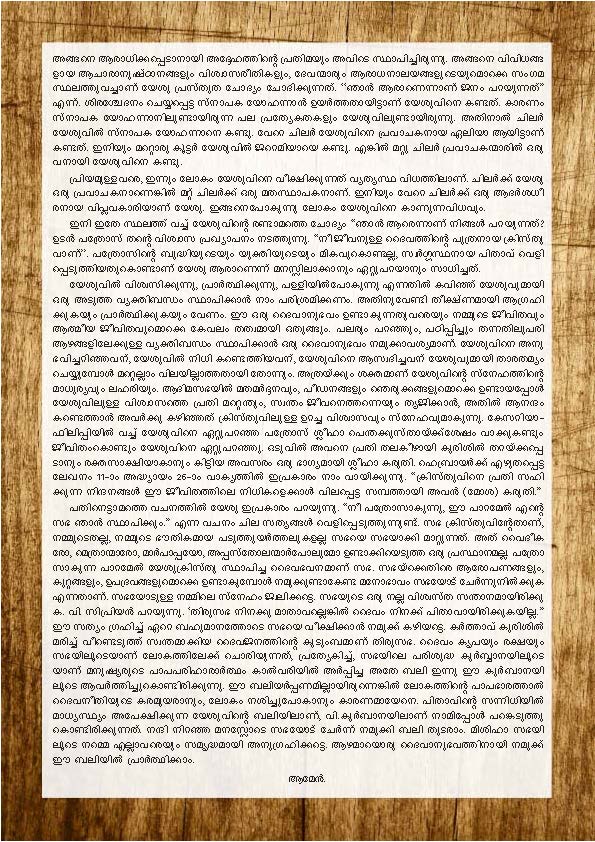 Pallikoodasakalam 1st Sunday Homily_Page_2