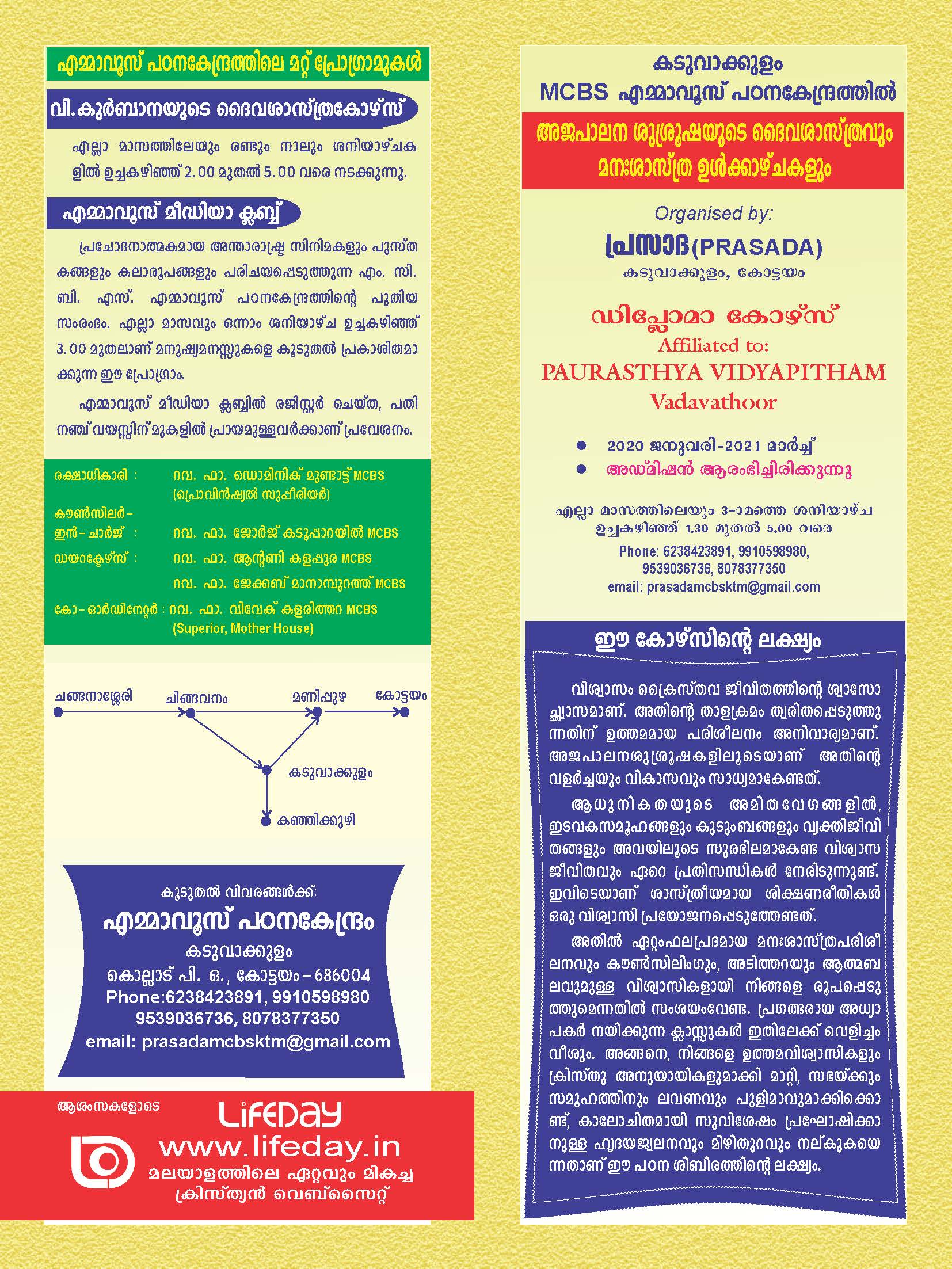 Pastoral Psychology Course P1