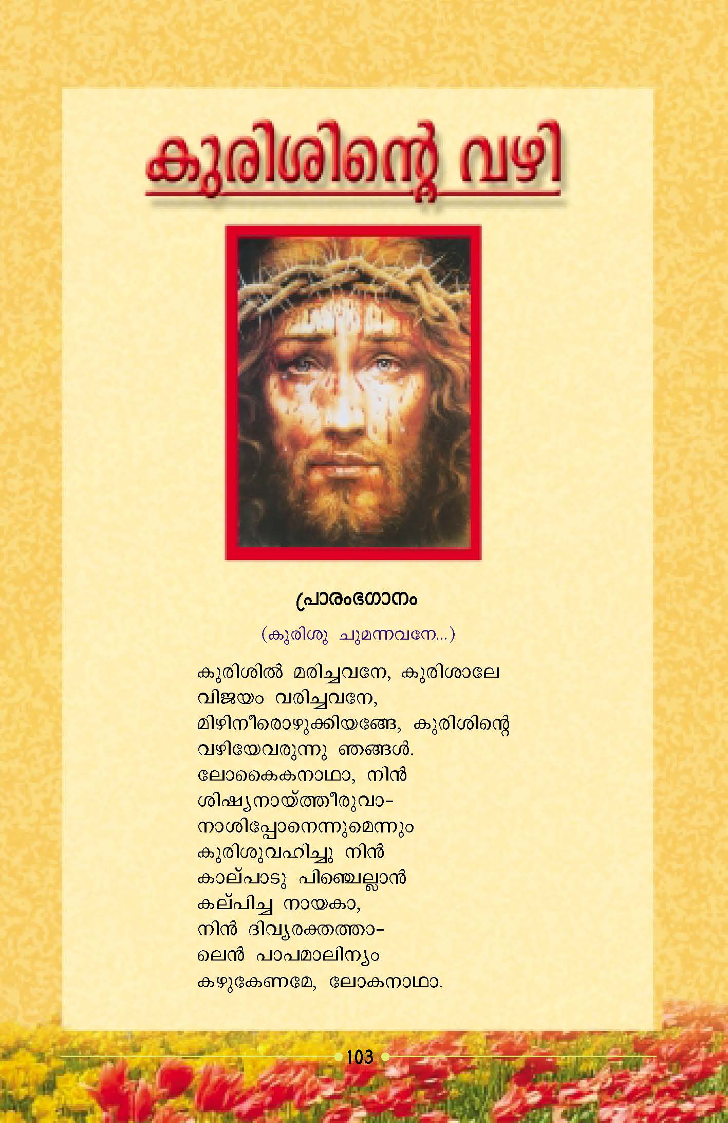 way-of-the-cross-001