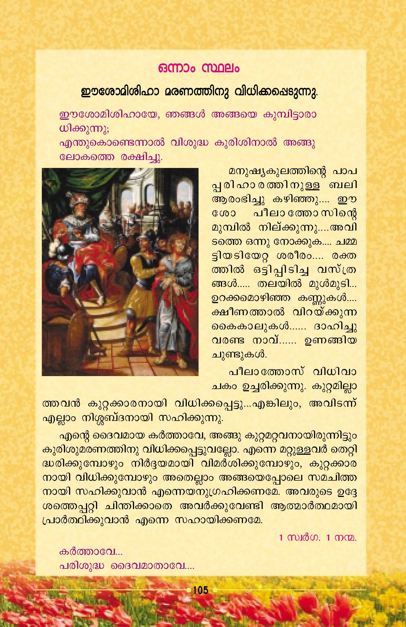 way-of-the-cross-003