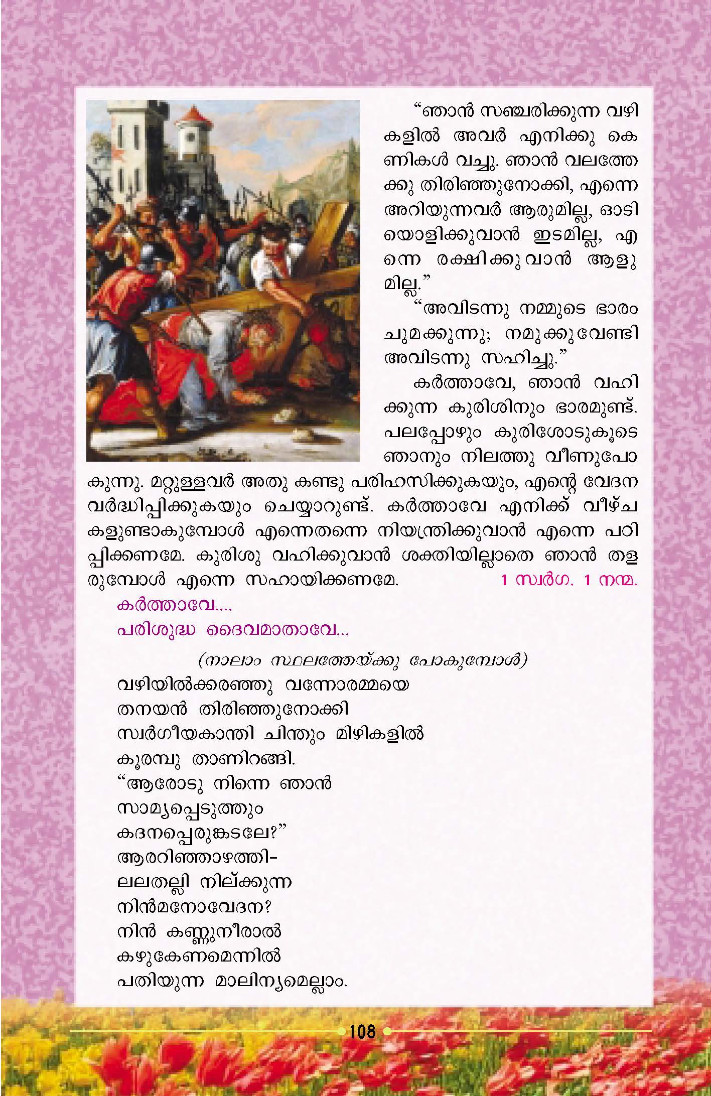 way-of-the-cross-006