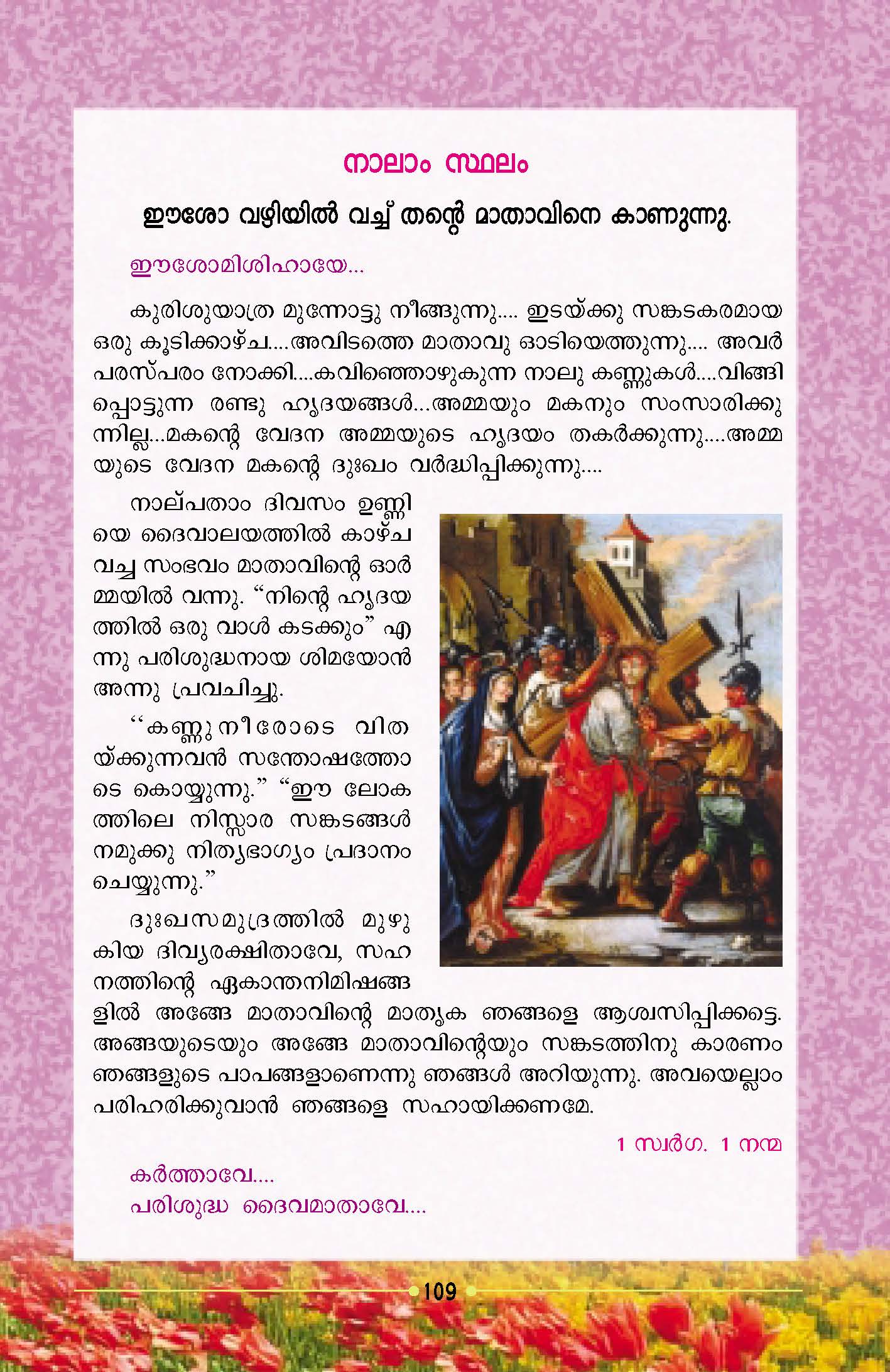 way-of-the-cross-007