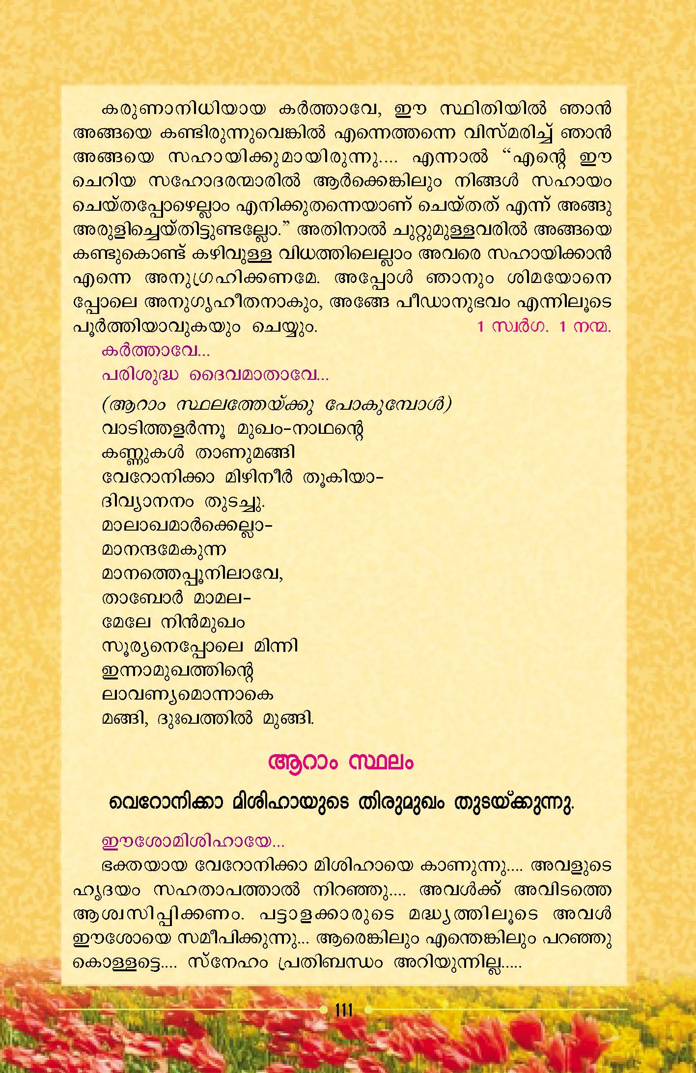 way-of-the-cross-009