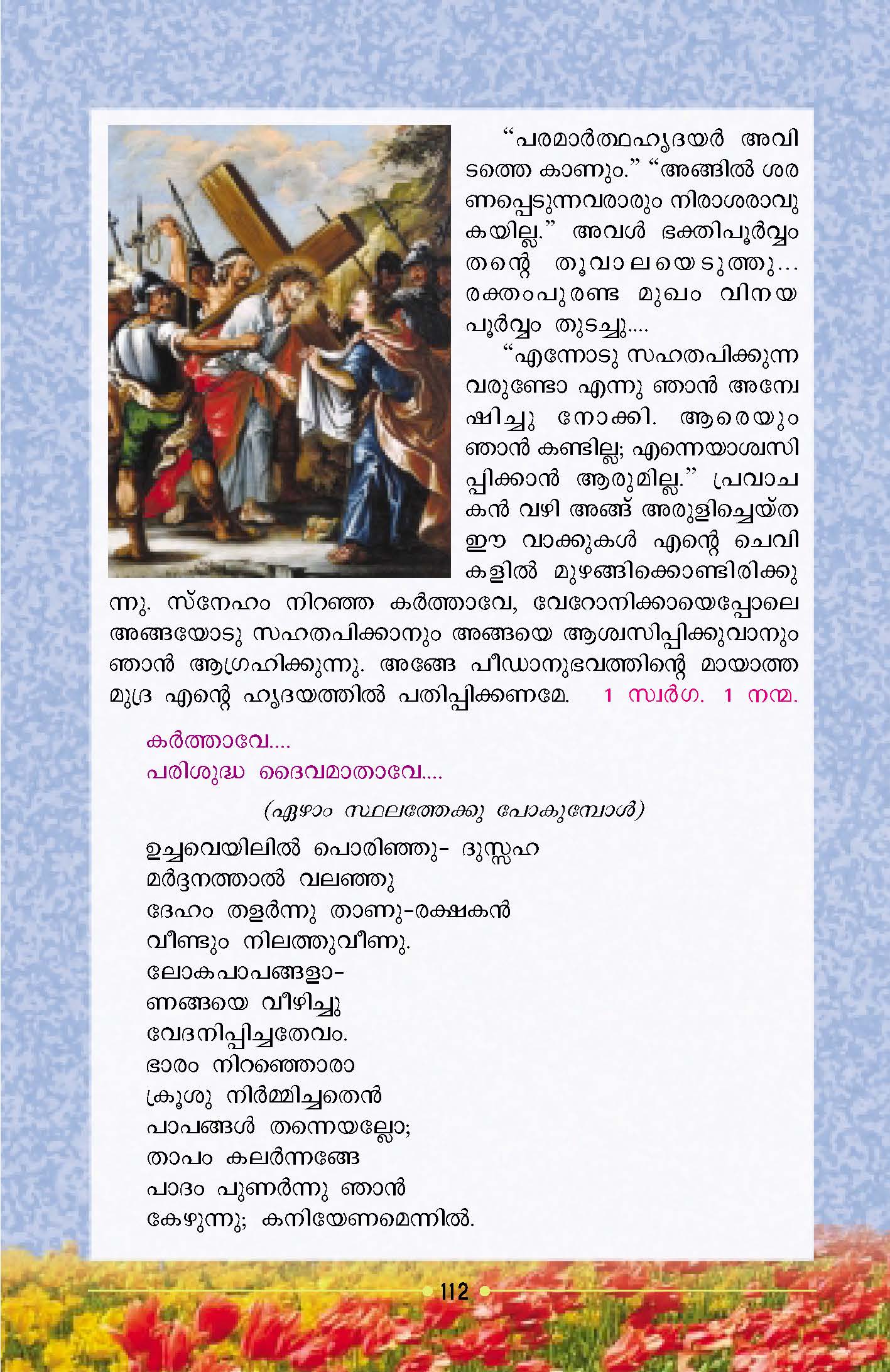 way-of-the-cross-010