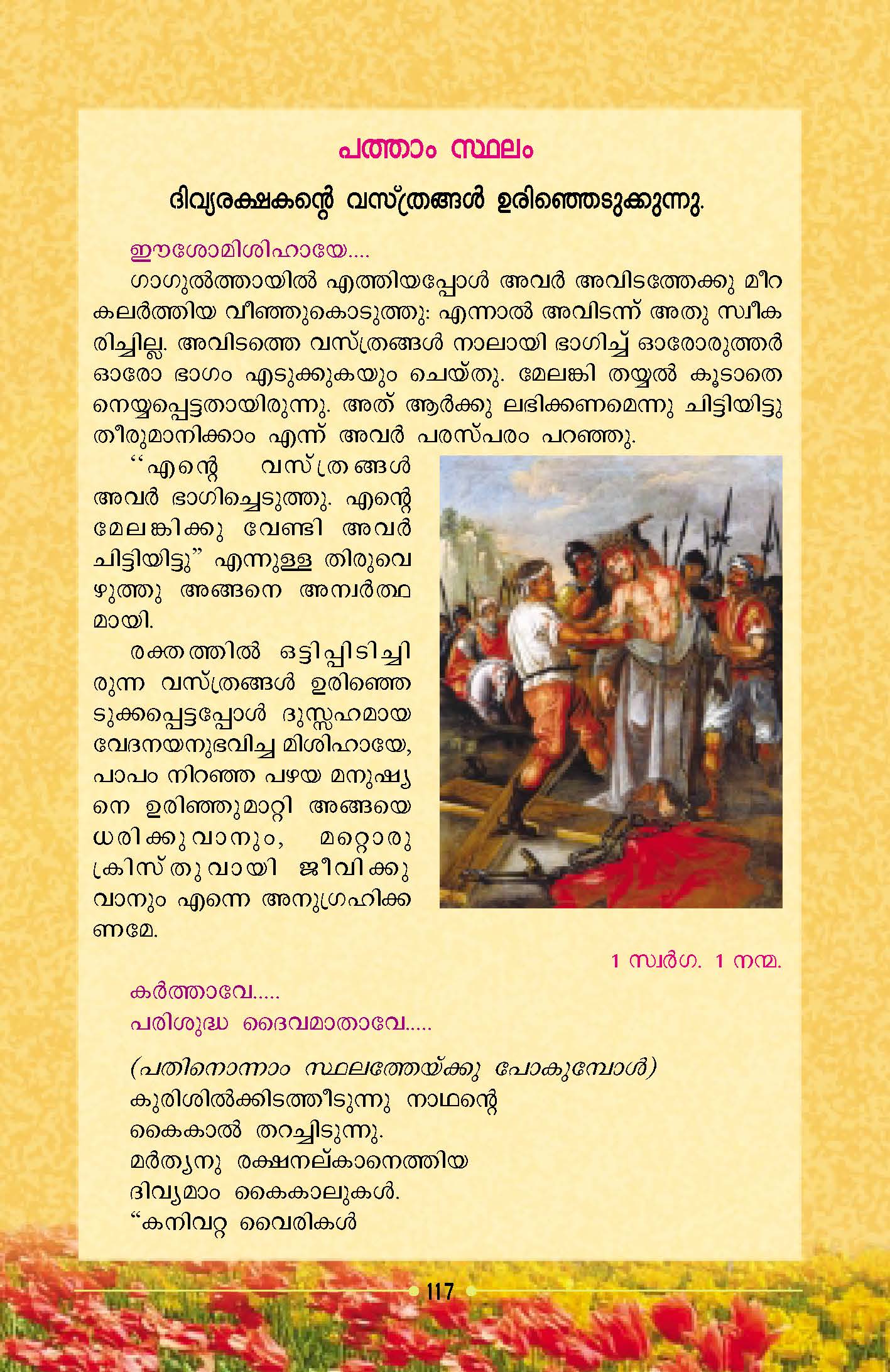 way-of-the-cross-015