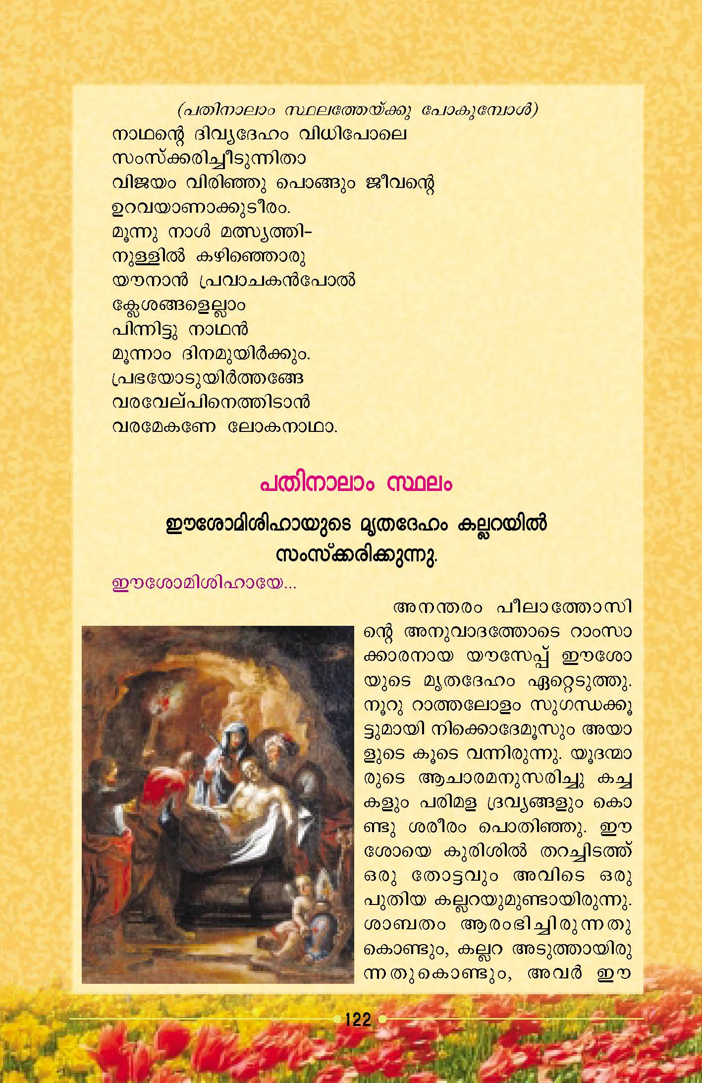 way-of-the-cross-020