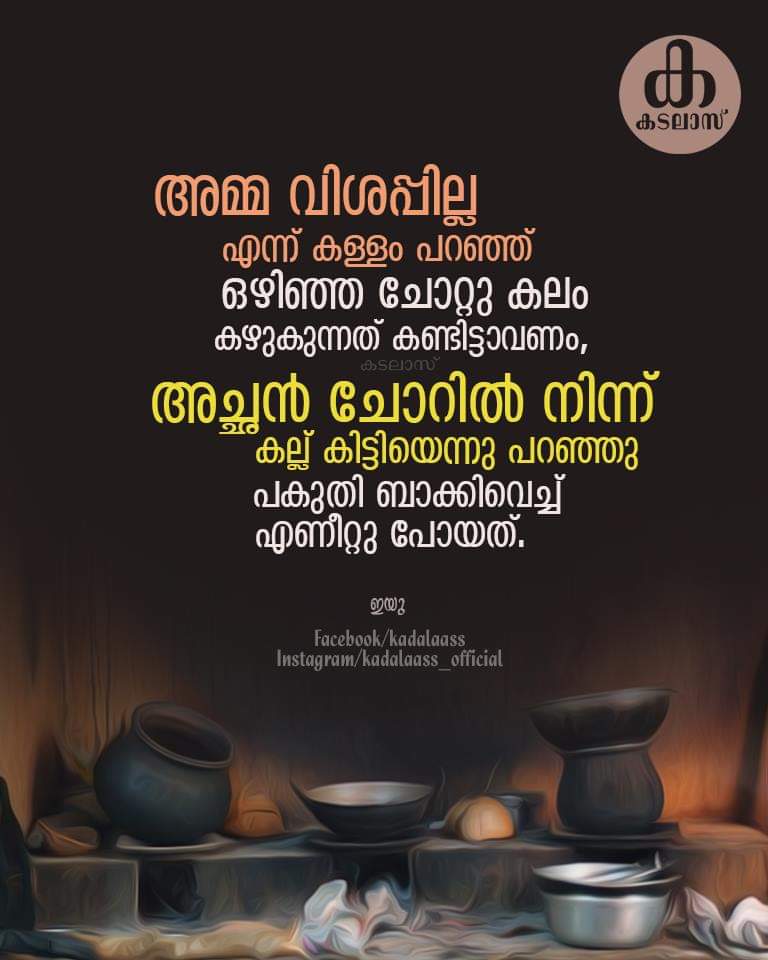 Caring Each Other: Father & Mother - kadalaass Caring Each Other: Father & Mother - kadalaass