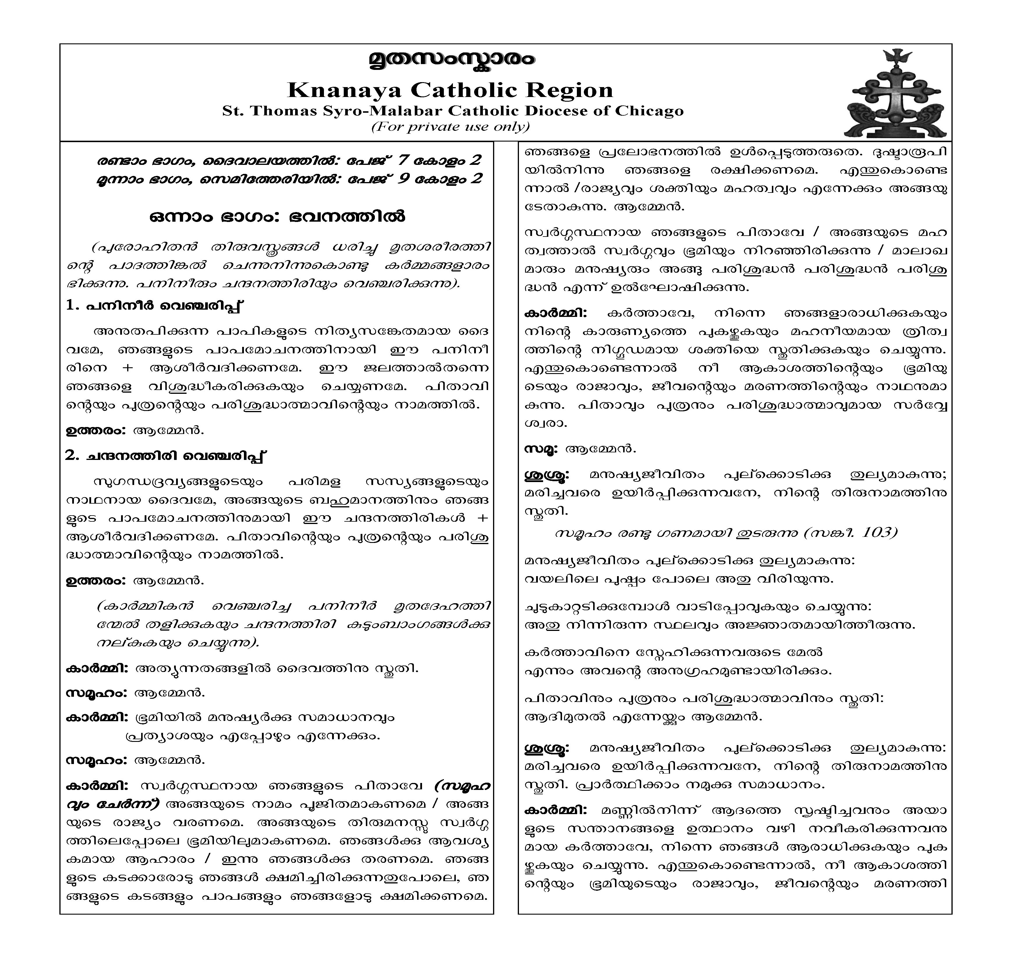 Funeral Service, Syro-Malabar Rite_Page_01