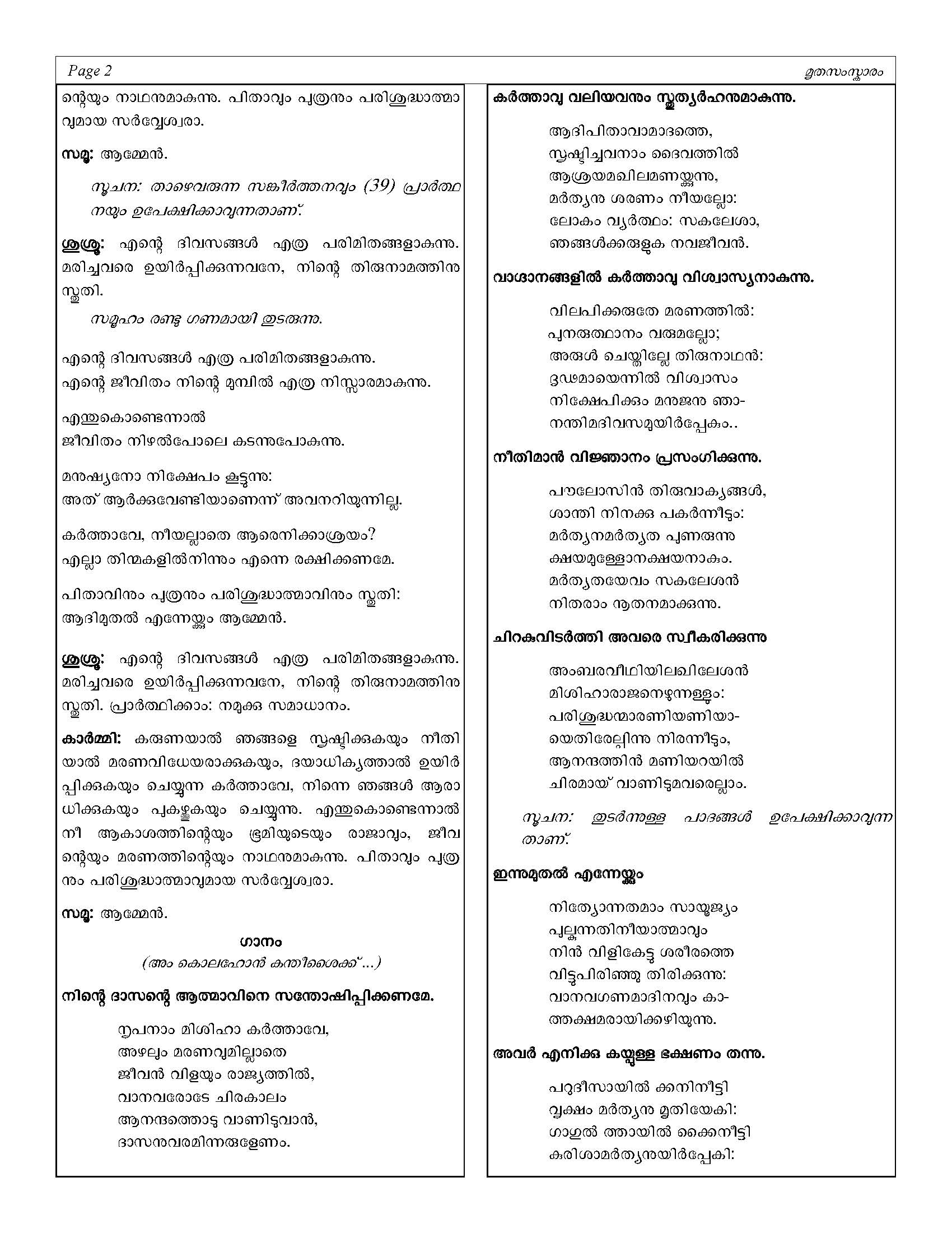 Funeral Service, Syro-Malabar Rite_Page_02