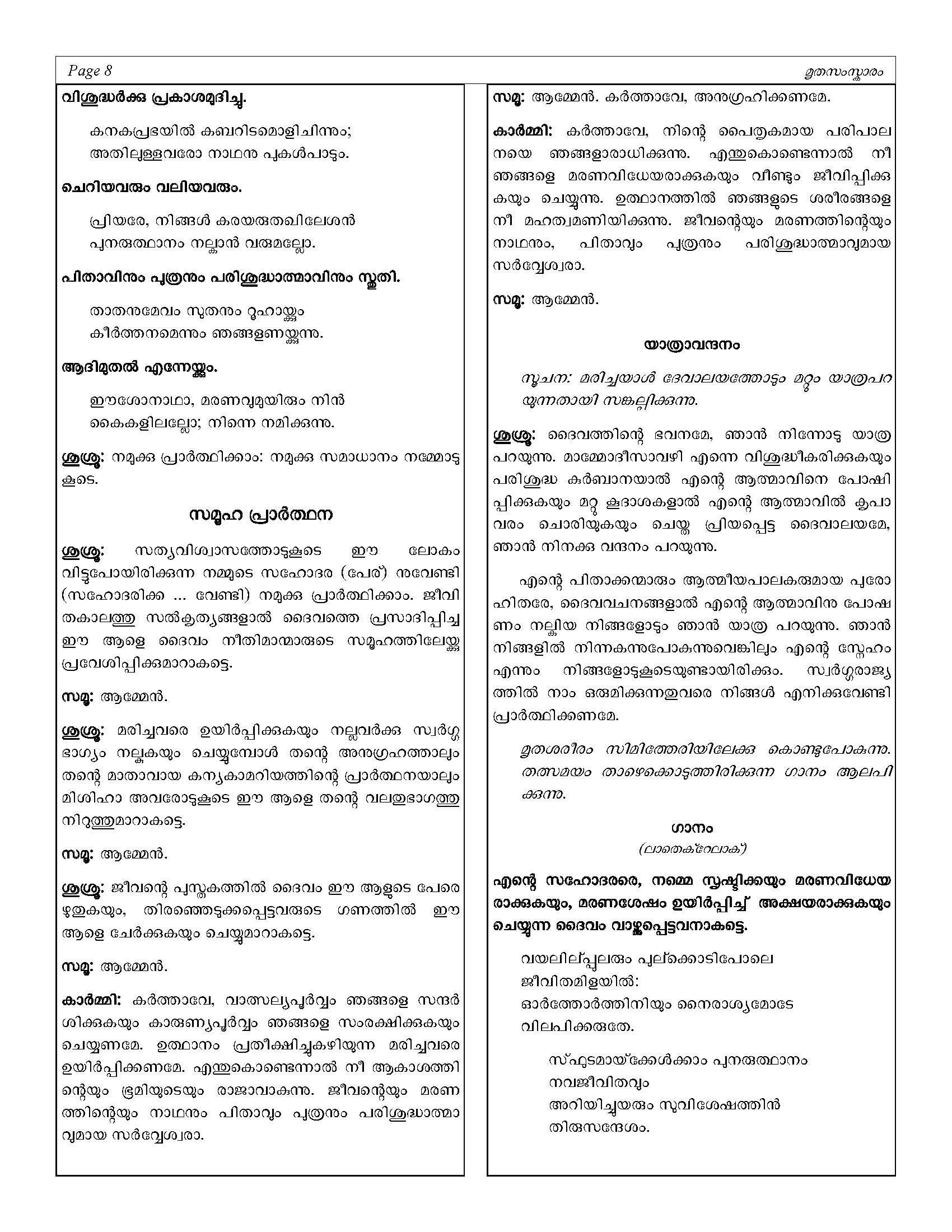 Funeral Service, Syro-Malabar Rite_Page_08