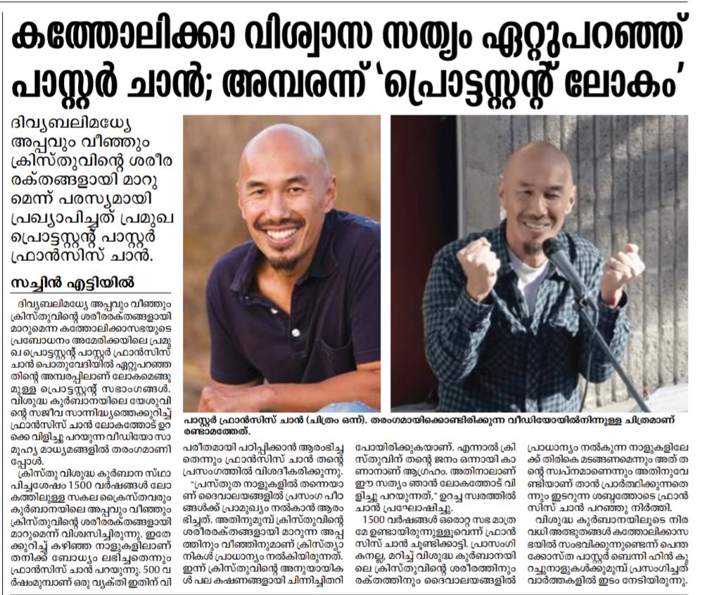 Pastor Francis Chan to Catholic Faith