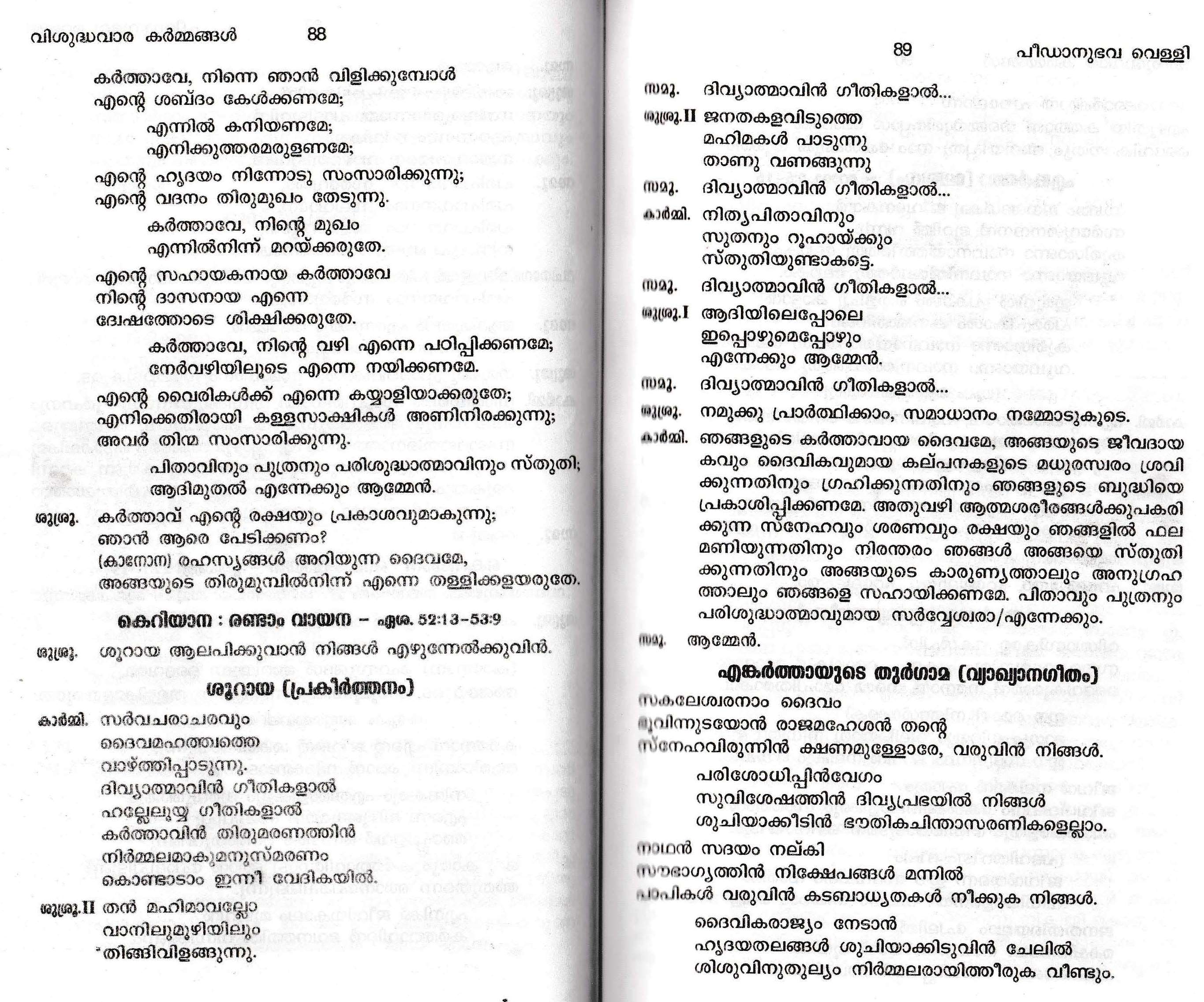 Dukha Velli Liturgy, Syro Malabar Rite_Page_09
