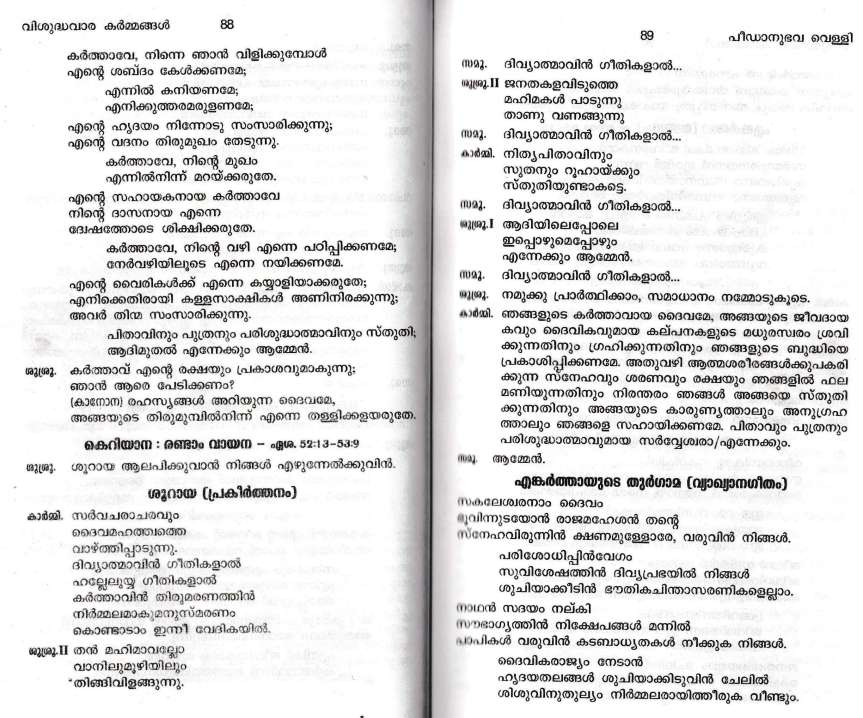 Dukha Velli Liturgy, Syro Malabar Rite_Page_09