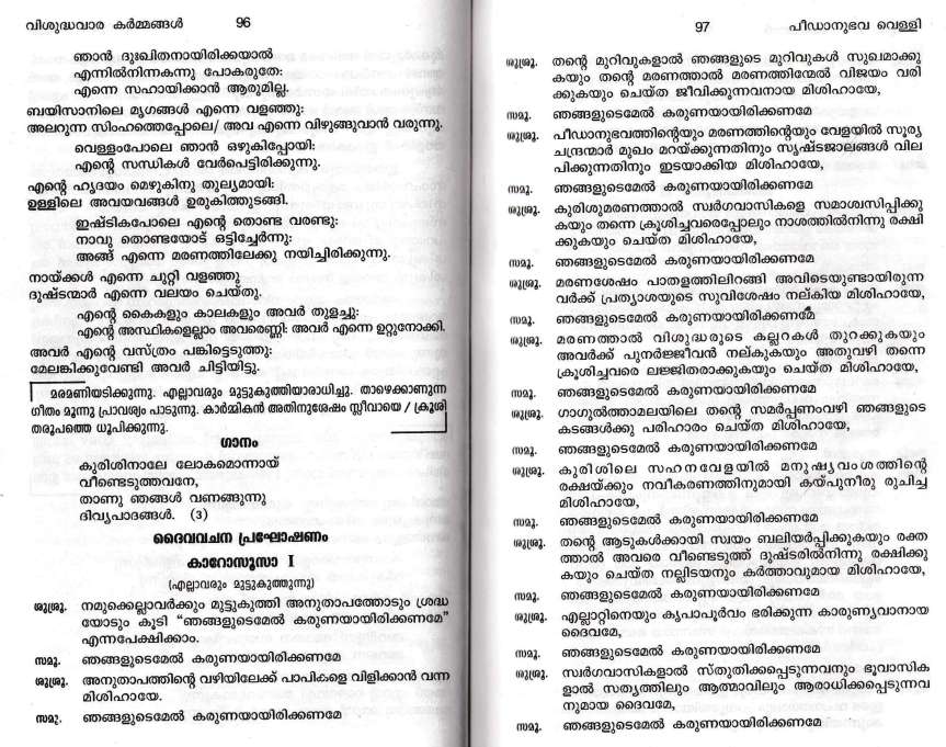 Dukha Velli Liturgy, Syro Malabar Rite_Page_13