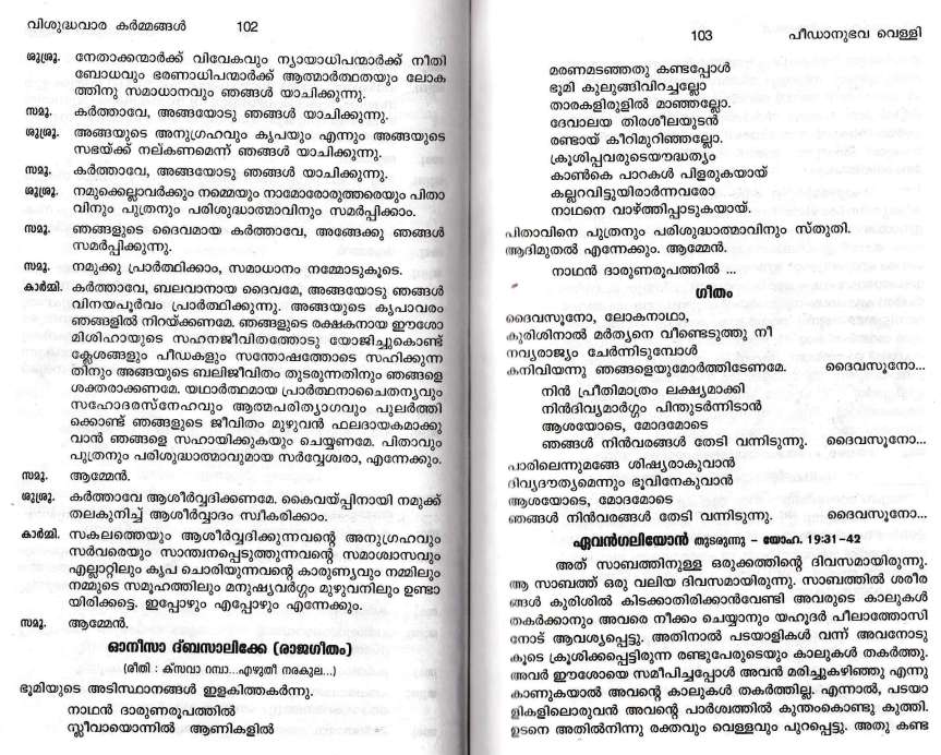 Dukha Velli Liturgy, Syro Malabar Rite_Page_16