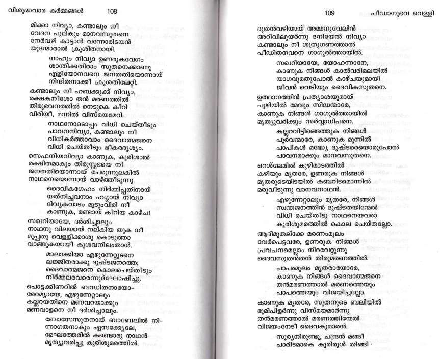 Dukha Velli Liturgy, Syro Malabar Rite_Page_19