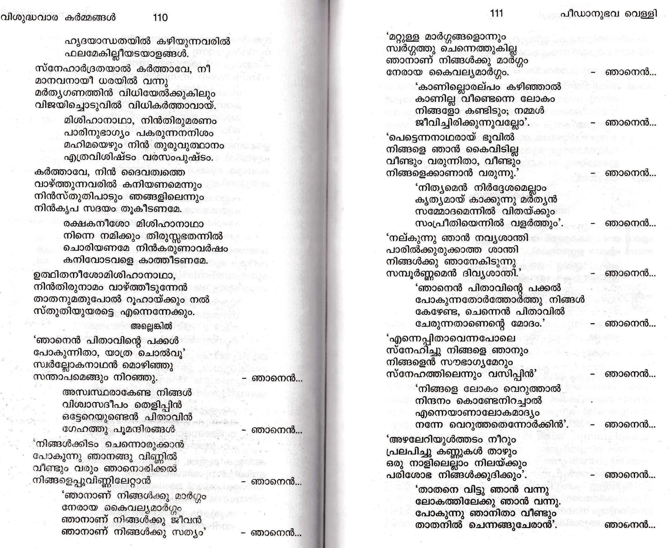 Dukha Velli Liturgy, Syro Malabar Rite_Page_20