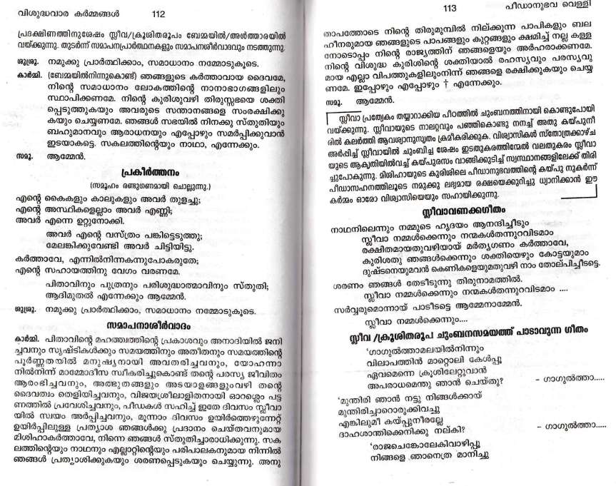 Dukha Velli Liturgy, Syro Malabar Rite_Page_21
