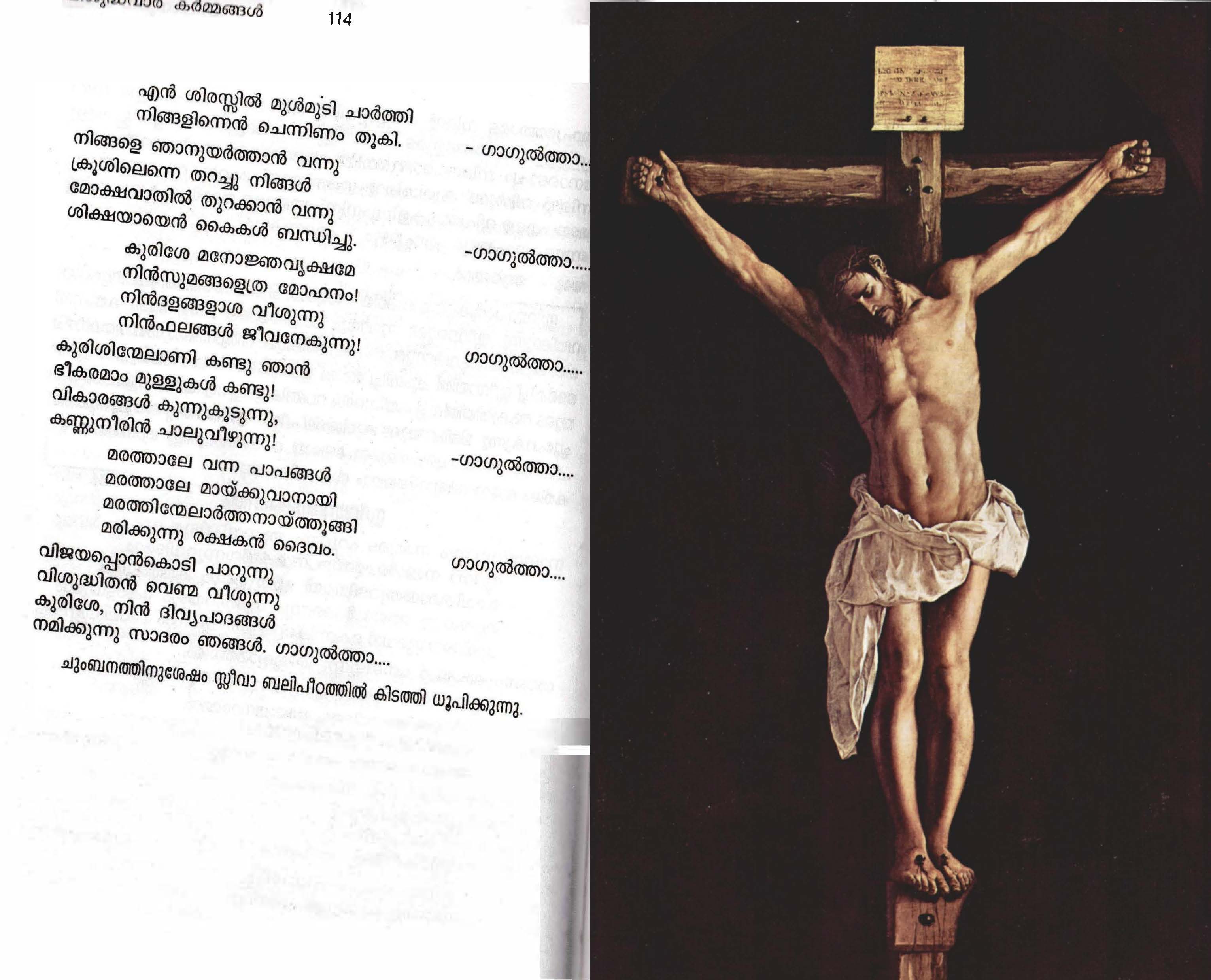 Dukha Velli Liturgy, Syro Malabar Rite_Page_22