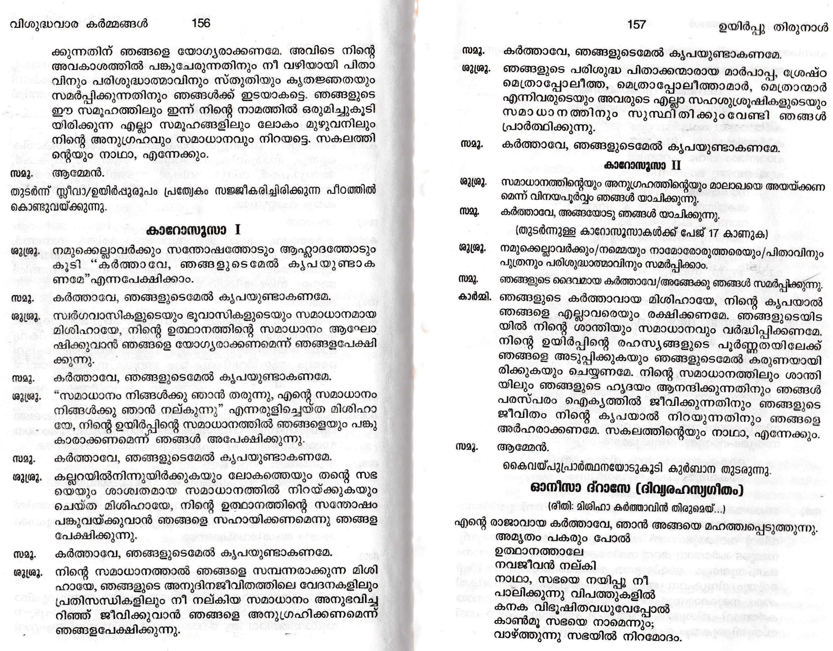 Easter Liturgy, Syro Malabar Rite_Page_10
