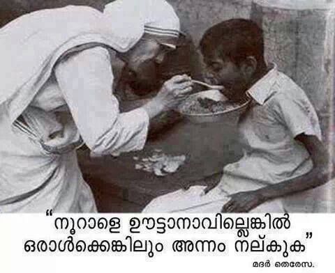 Mother Theresa Feeding