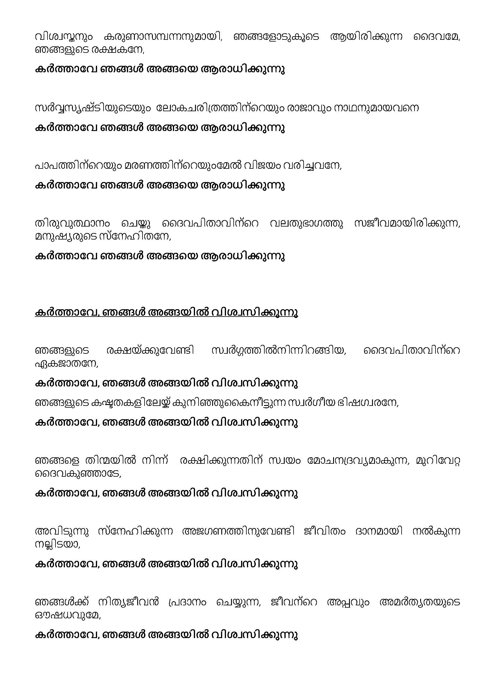 Adoration with Holy Father and Plenary Indulgence 27 March 2020_Page_3