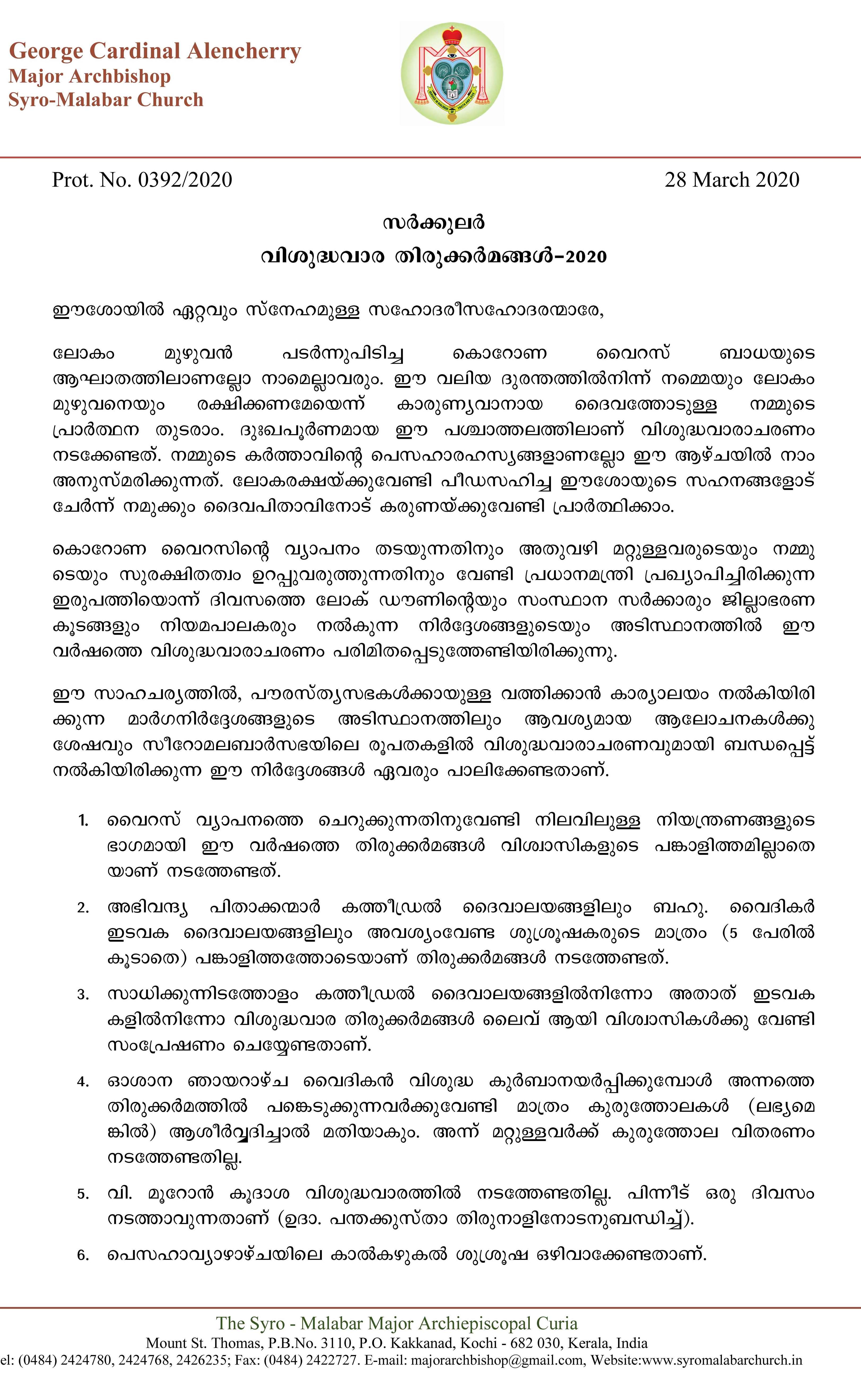 Circular on Holy Week Syro Malabar Church (SMC)_Page_1