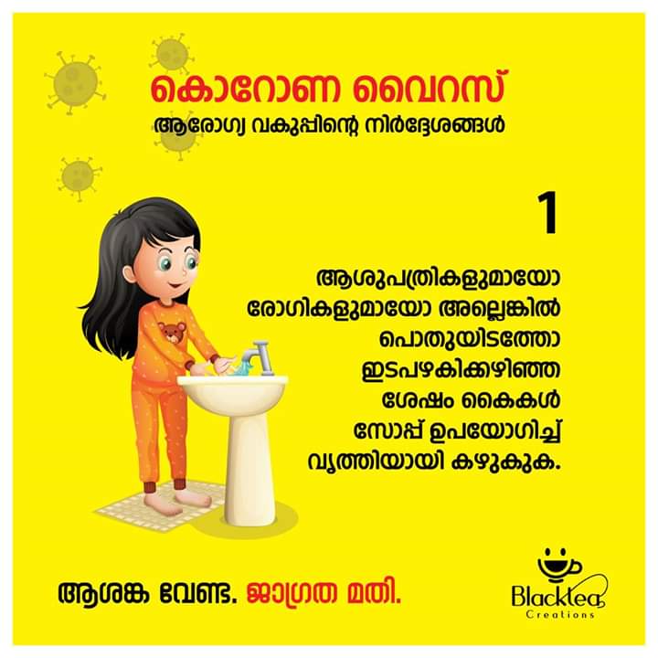 Coronavirus Prevention 1