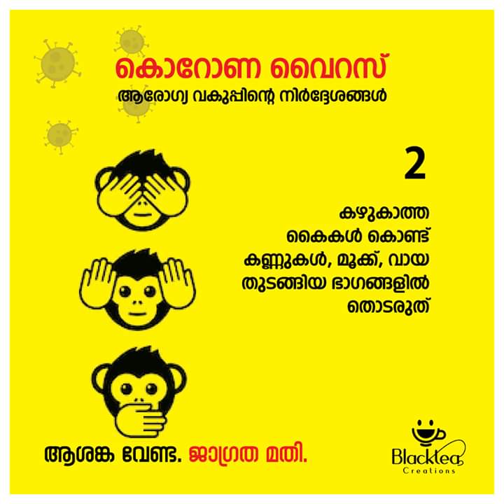 Coronavirus Prevention 2