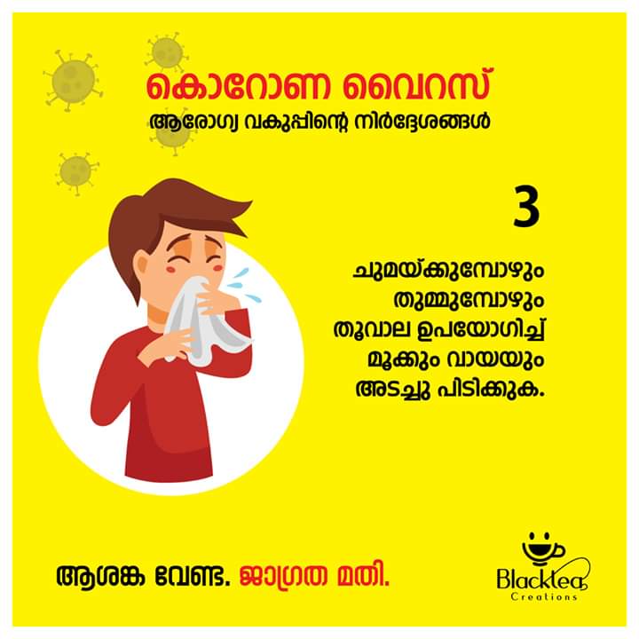 Coronavirus Prevention 3