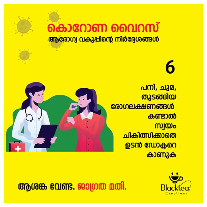 Coronavirus Prevention 6