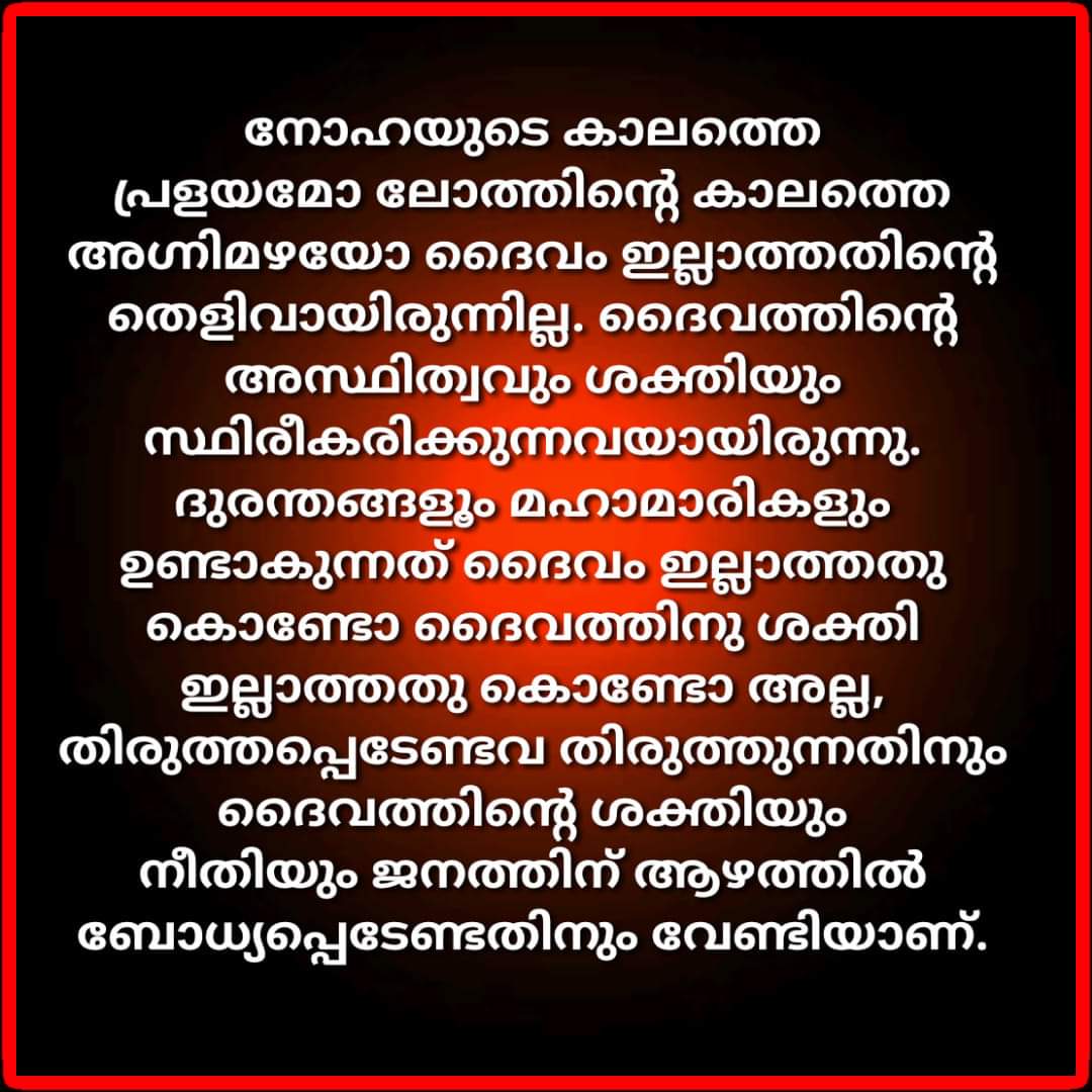 God and the Pandemic