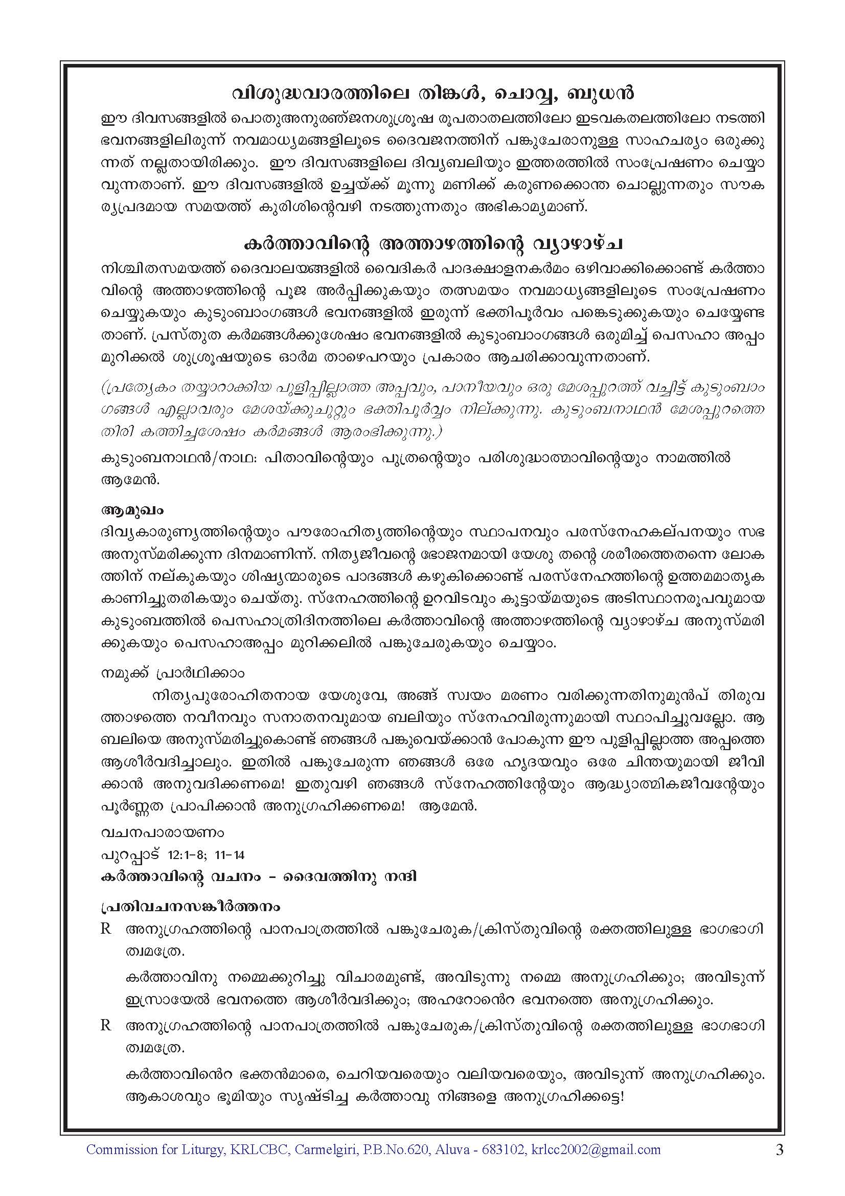 Holy Week Liturgy 2020 in Latin Rite Malayalam - Instructions by KRLCBC_Page_03