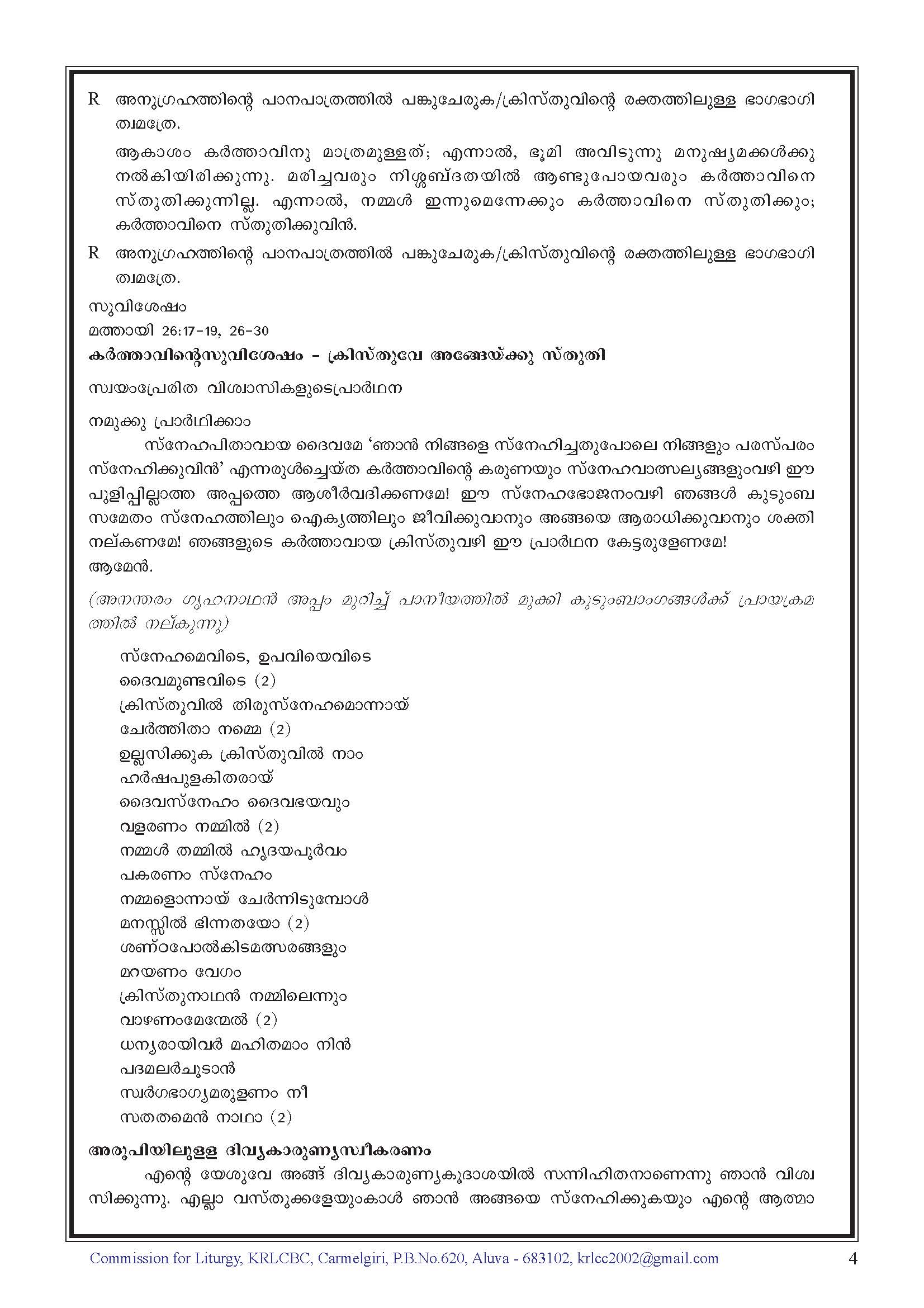 Holy Week Liturgy 2020 in Latin Rite Malayalam - Instructions by KRLCBC_Page_04