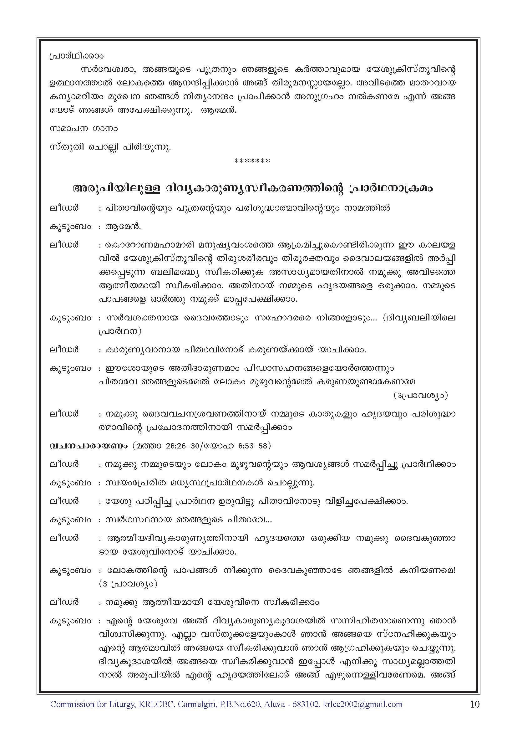 Holy Week Liturgy 2020 in Latin Rite Malayalam - Instructions by KRLCBC_Page_10