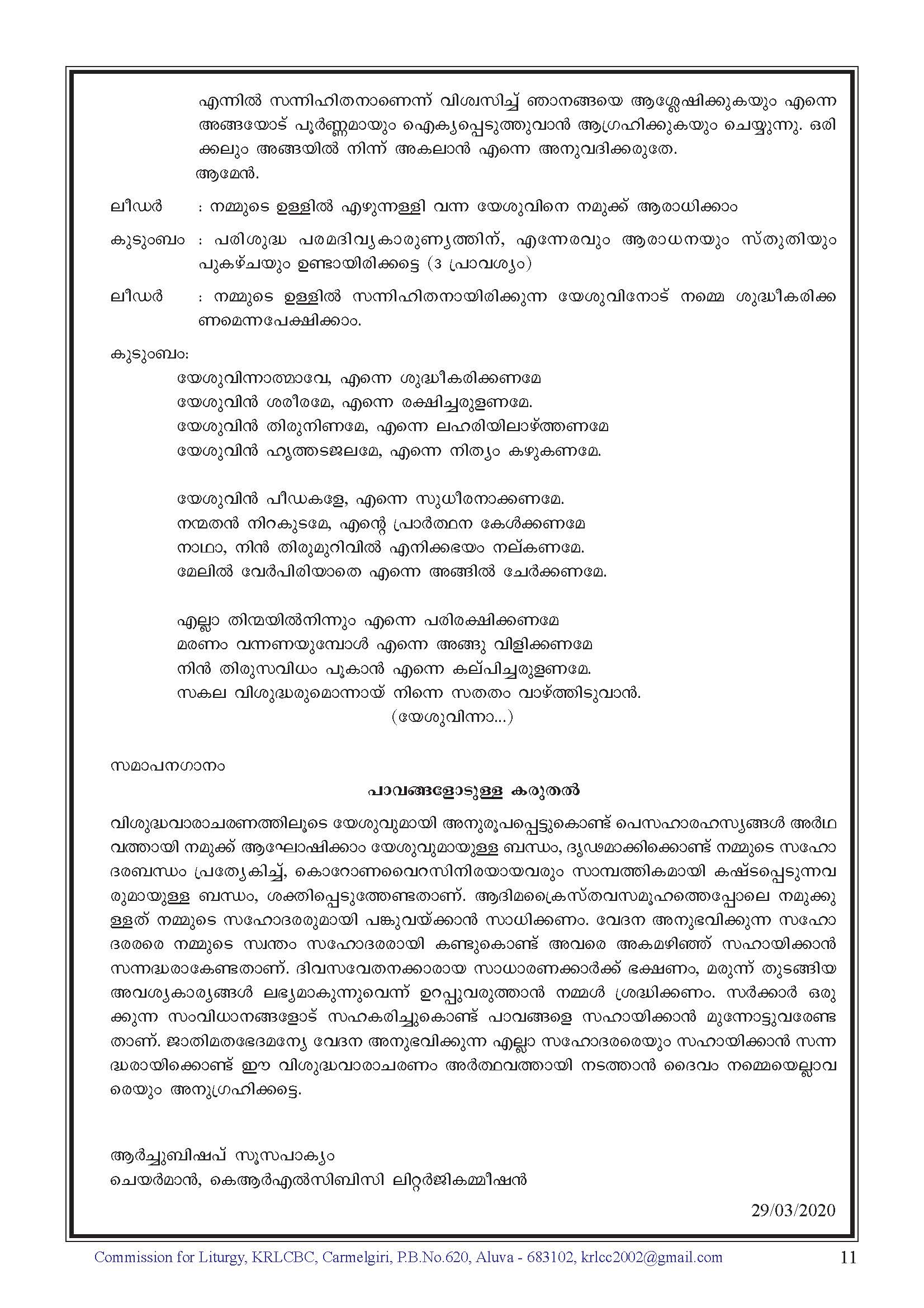 Holy Week Liturgy 2020 in Latin Rite Malayalam - Instructions by KRLCBC_Page_11
