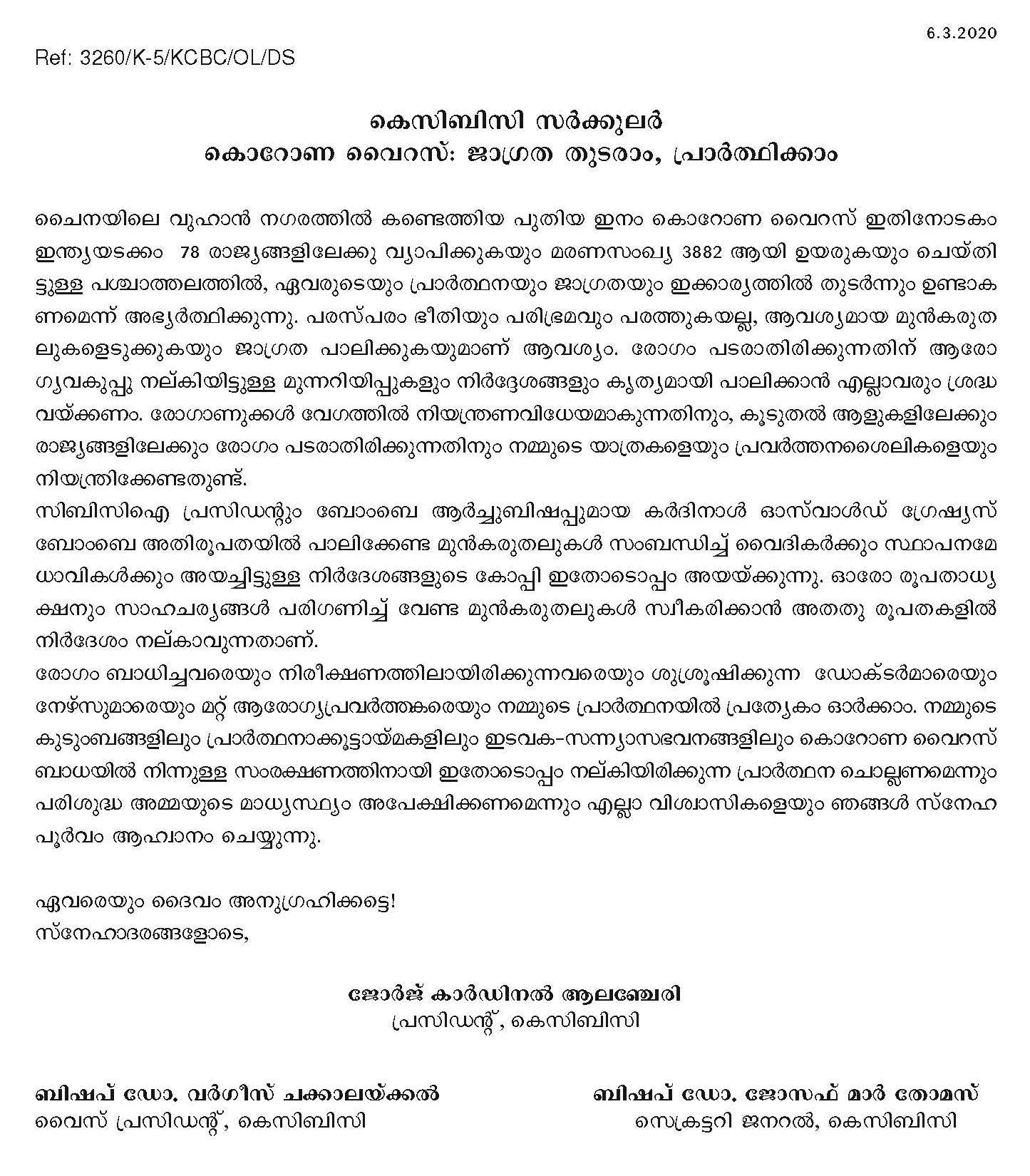 KCBC Circular on Corona Virus