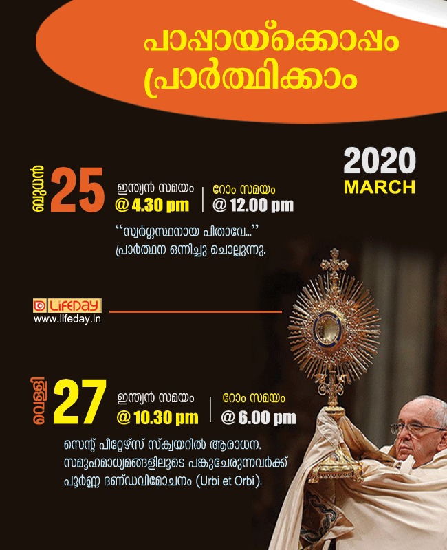 Let us Pray With Pope