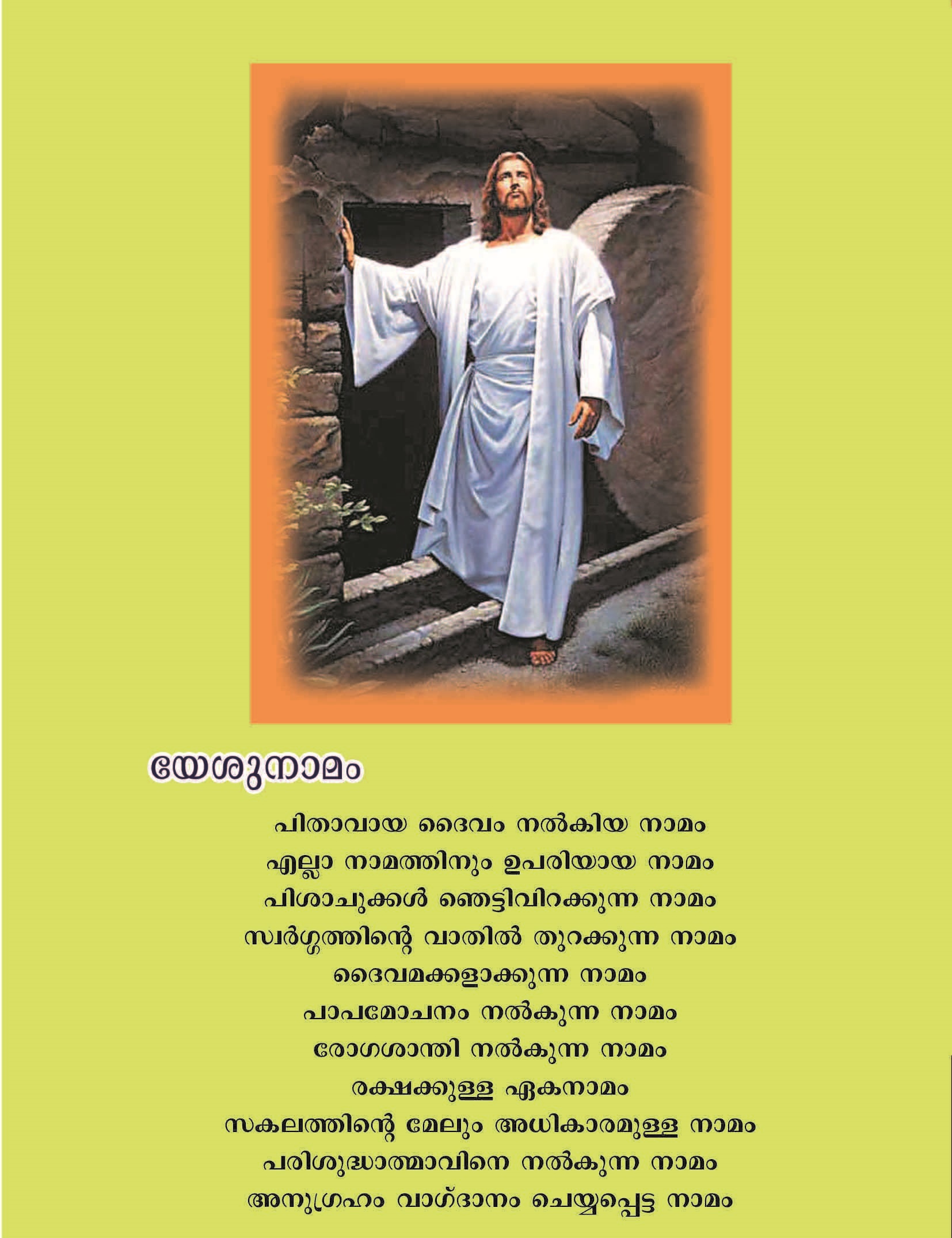 The Power of the Name Jesus_Page_02