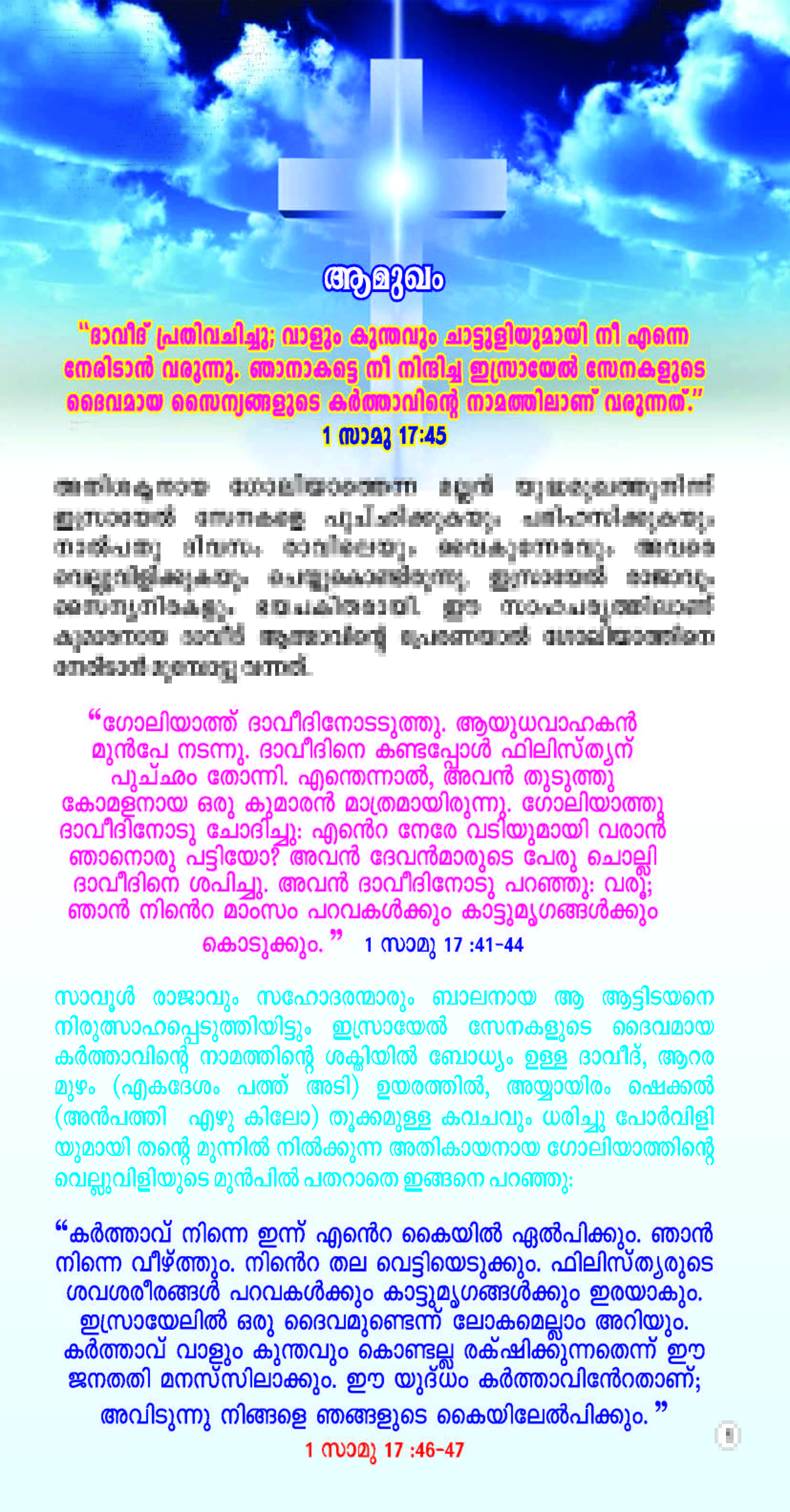 The Power of the Name Jesus_Page_03