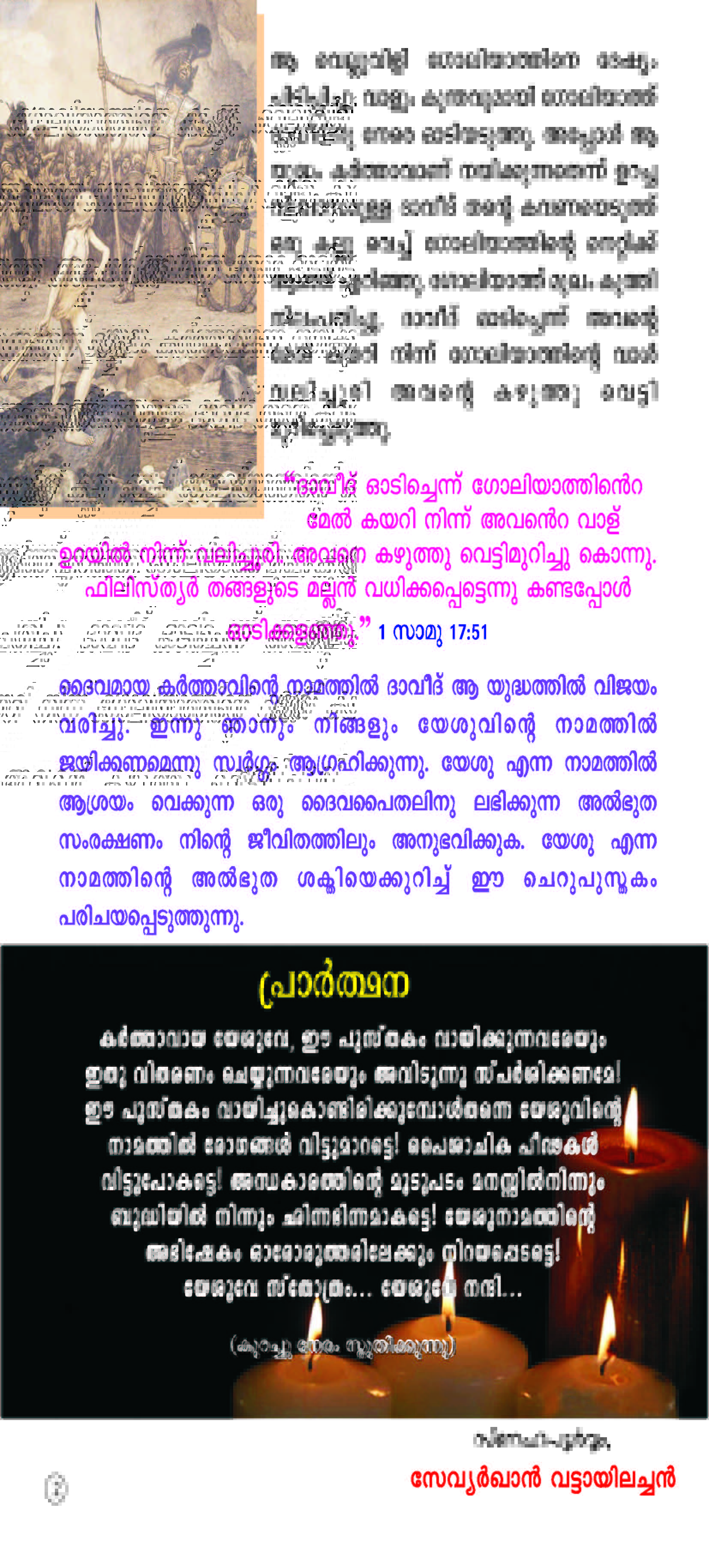 The Power of the Name Jesus_Page_04