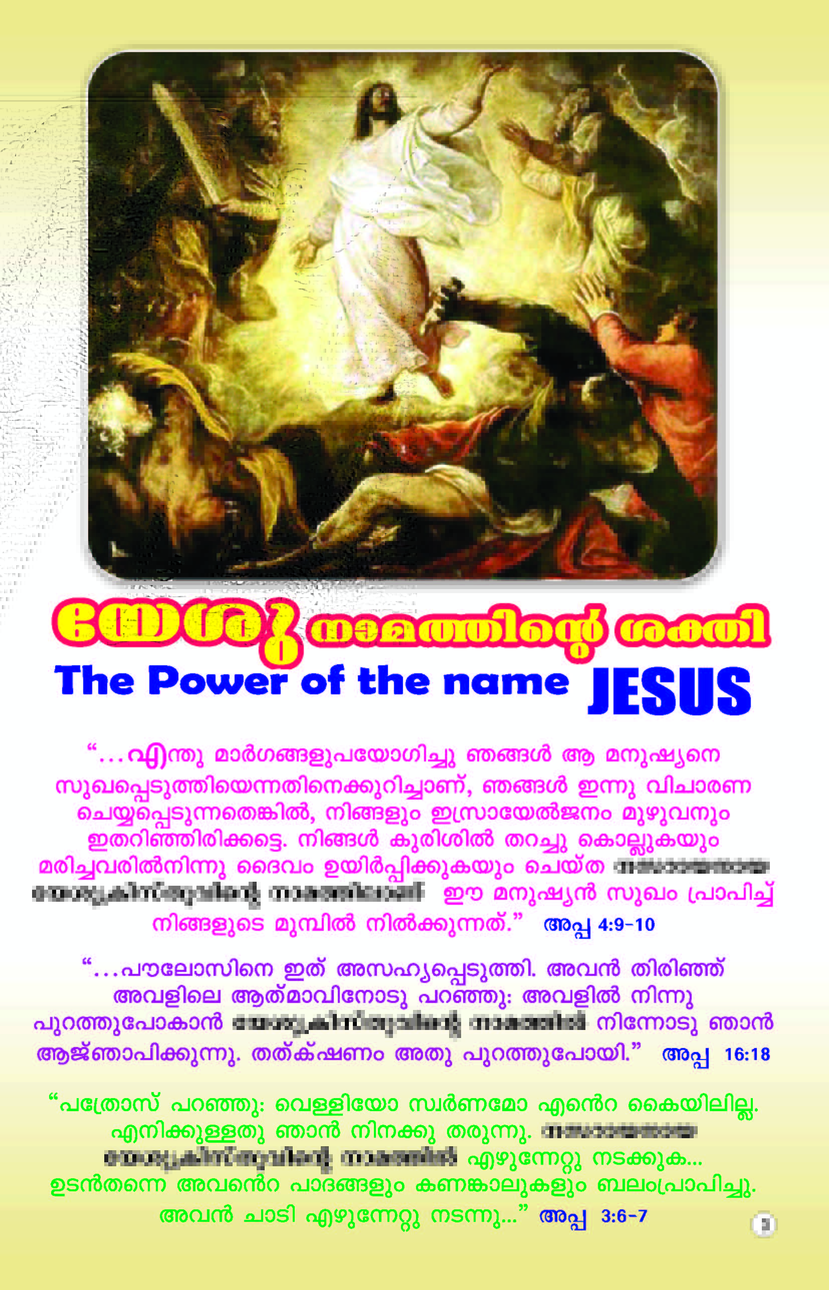 The Power of the Name Jesus_Page_05
