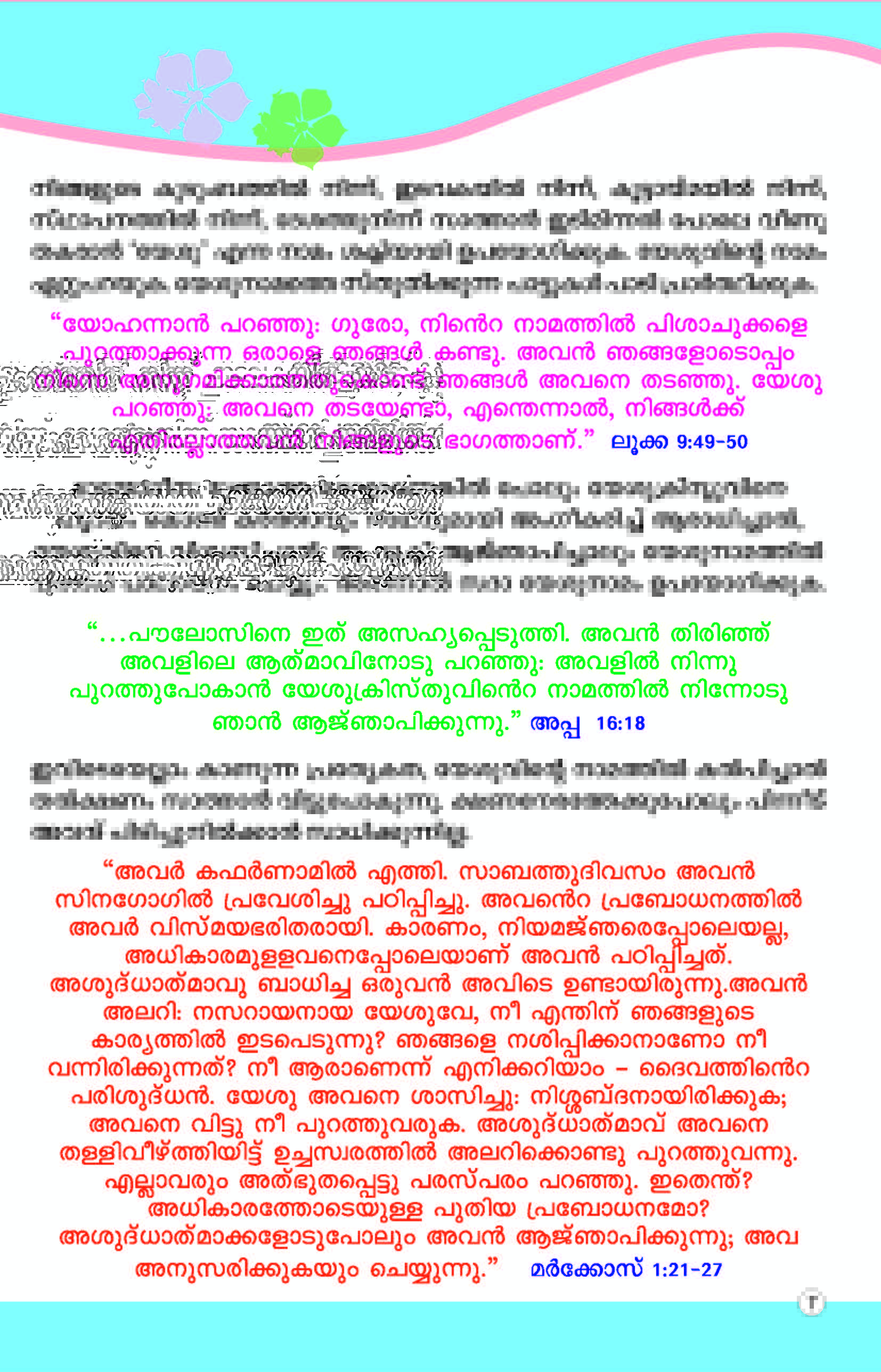 The Power of the Name Jesus_Page_09