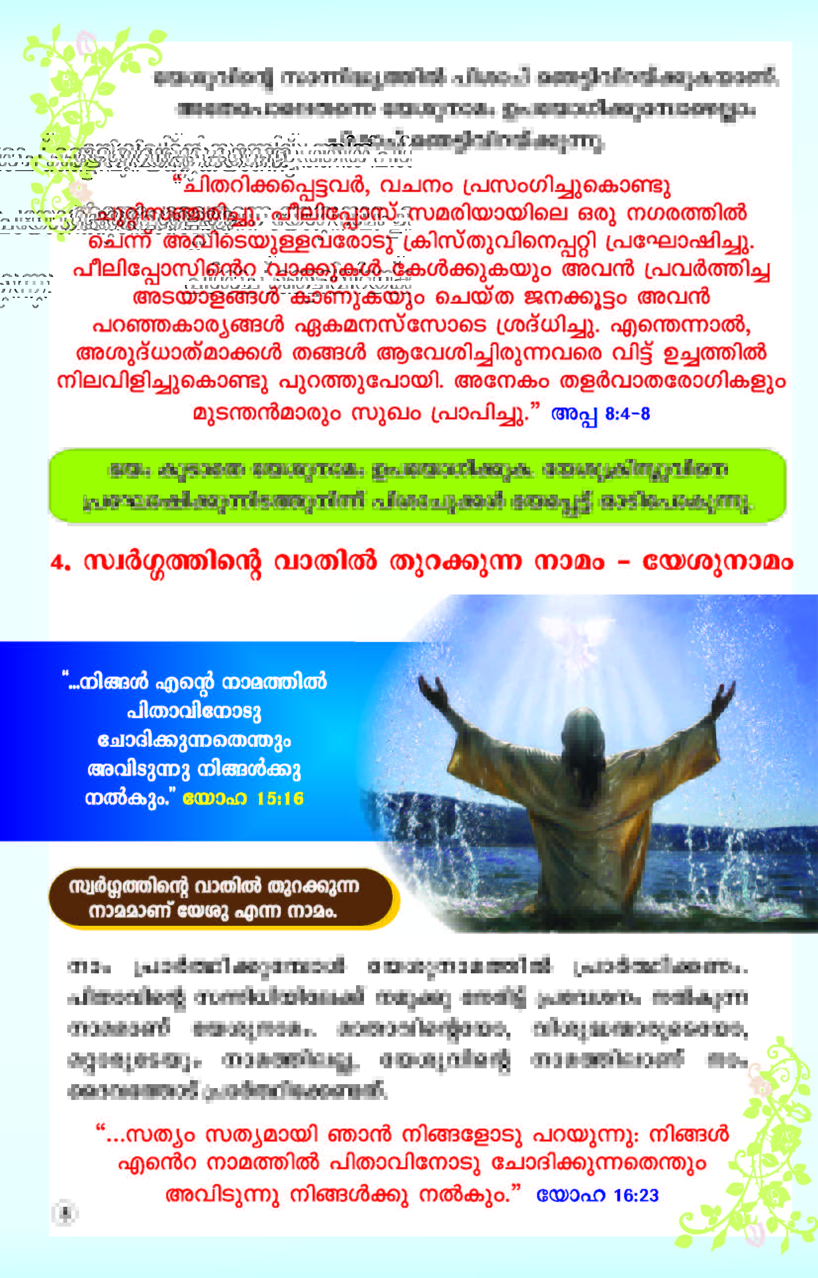 The Power of the Name Jesus_Page_10