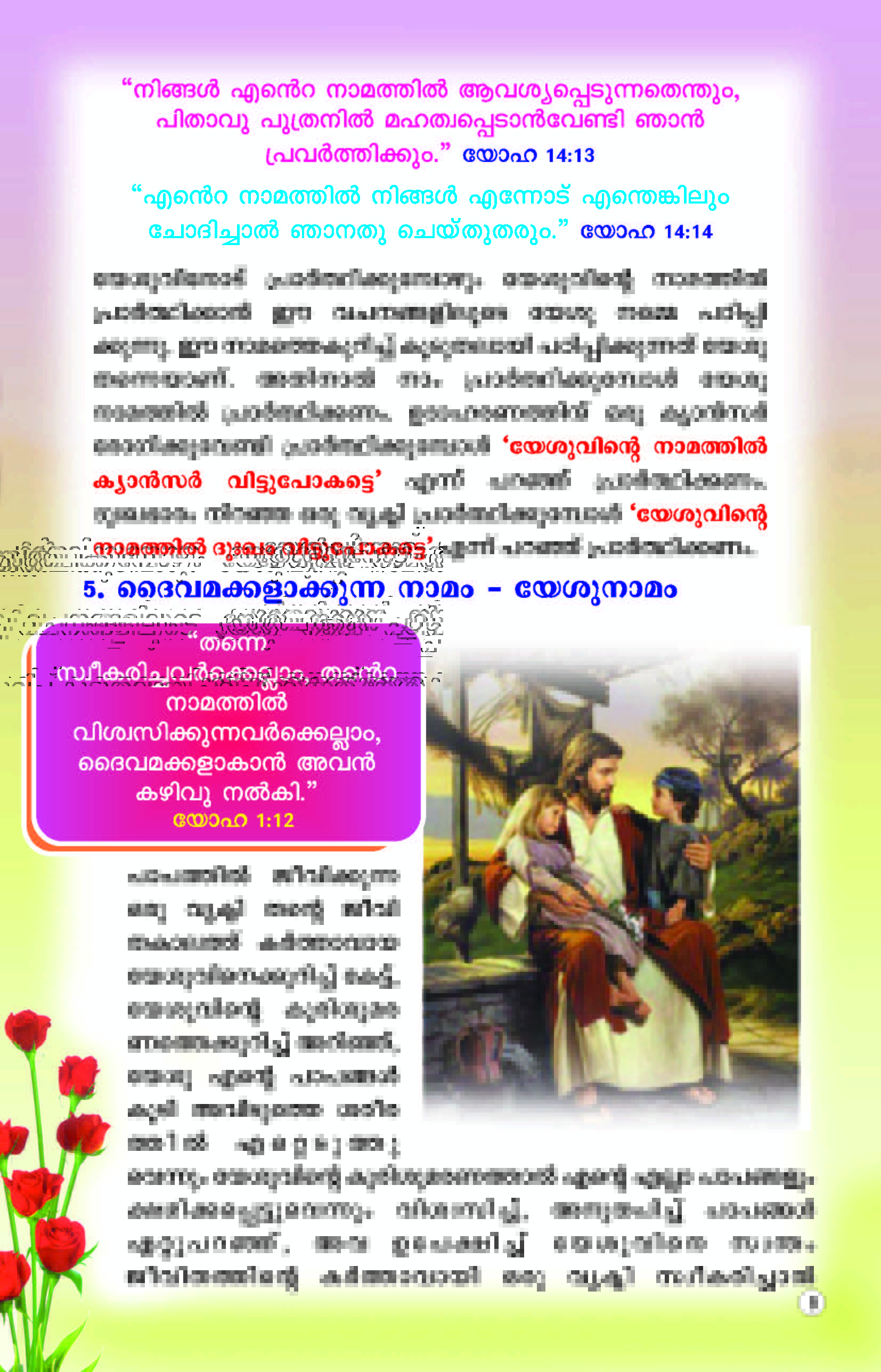 The Power of the Name Jesus_Page_11