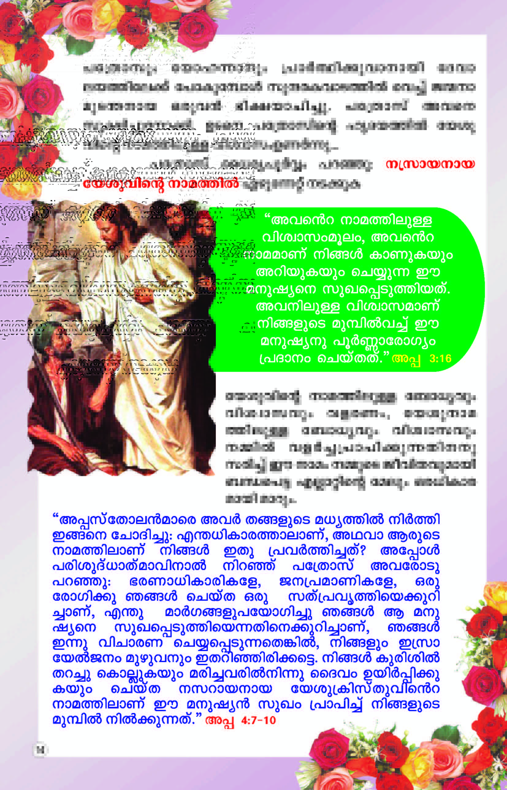 The Power of the Name Jesus_Page_16