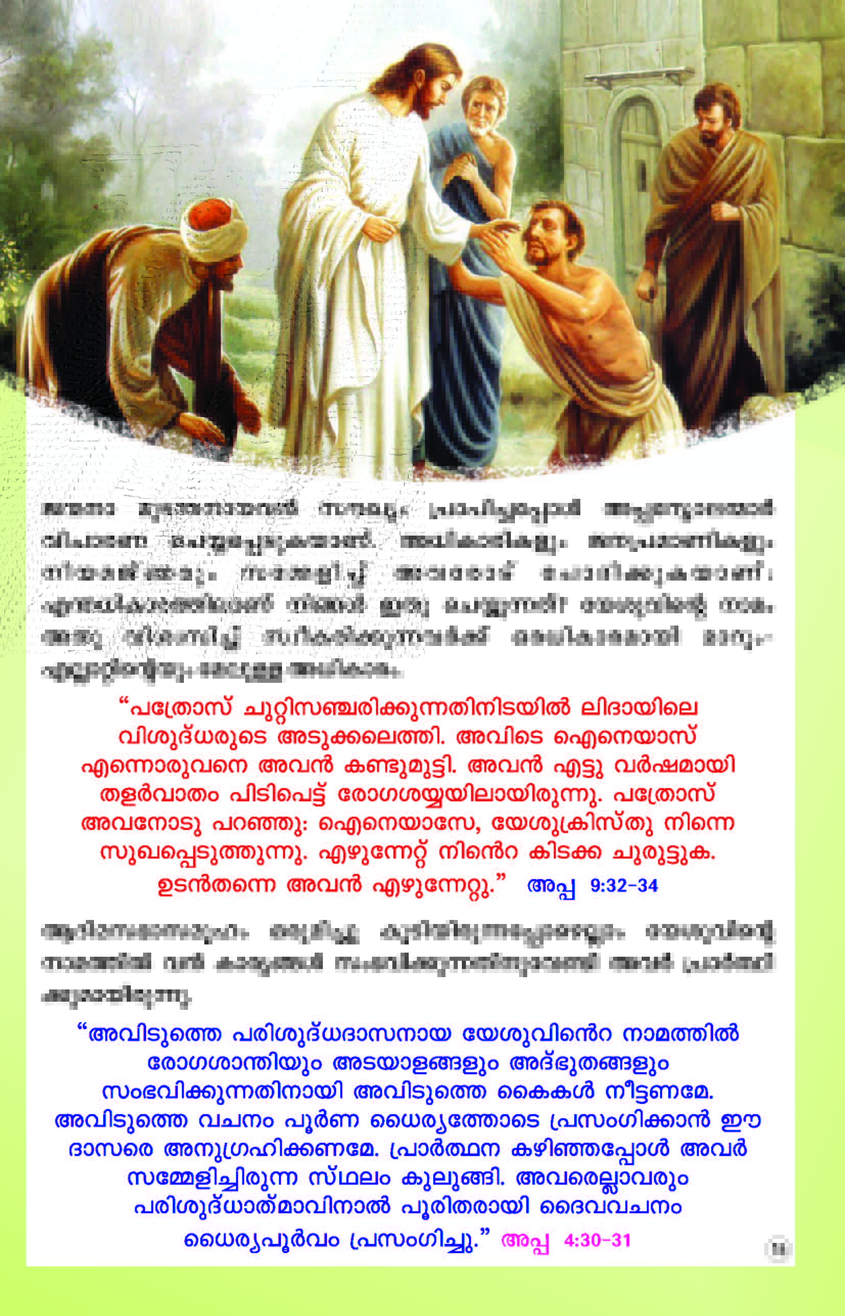 The Power of the Name Jesus_Page_17