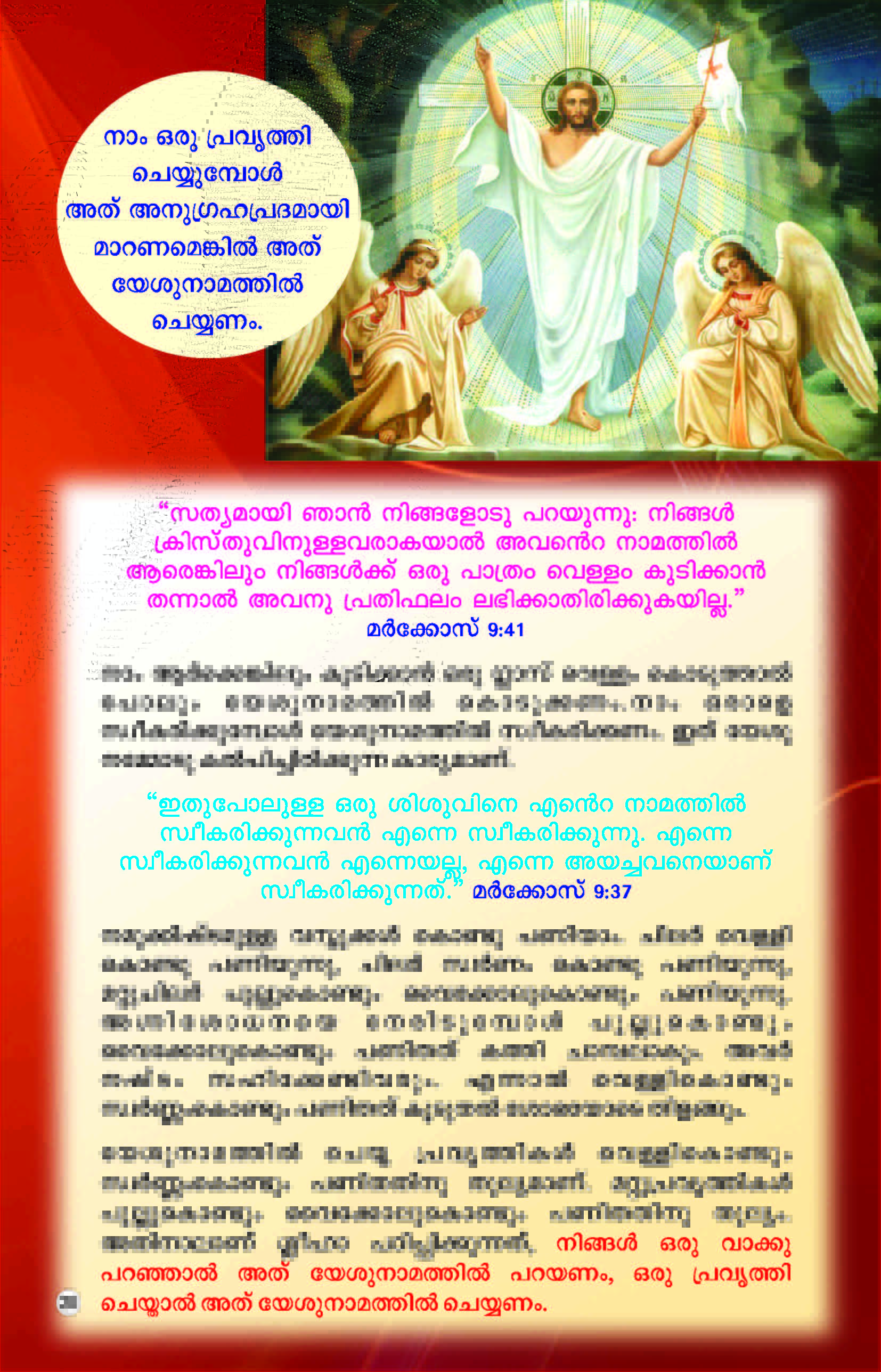 The Power of the Name Jesus_Page_22